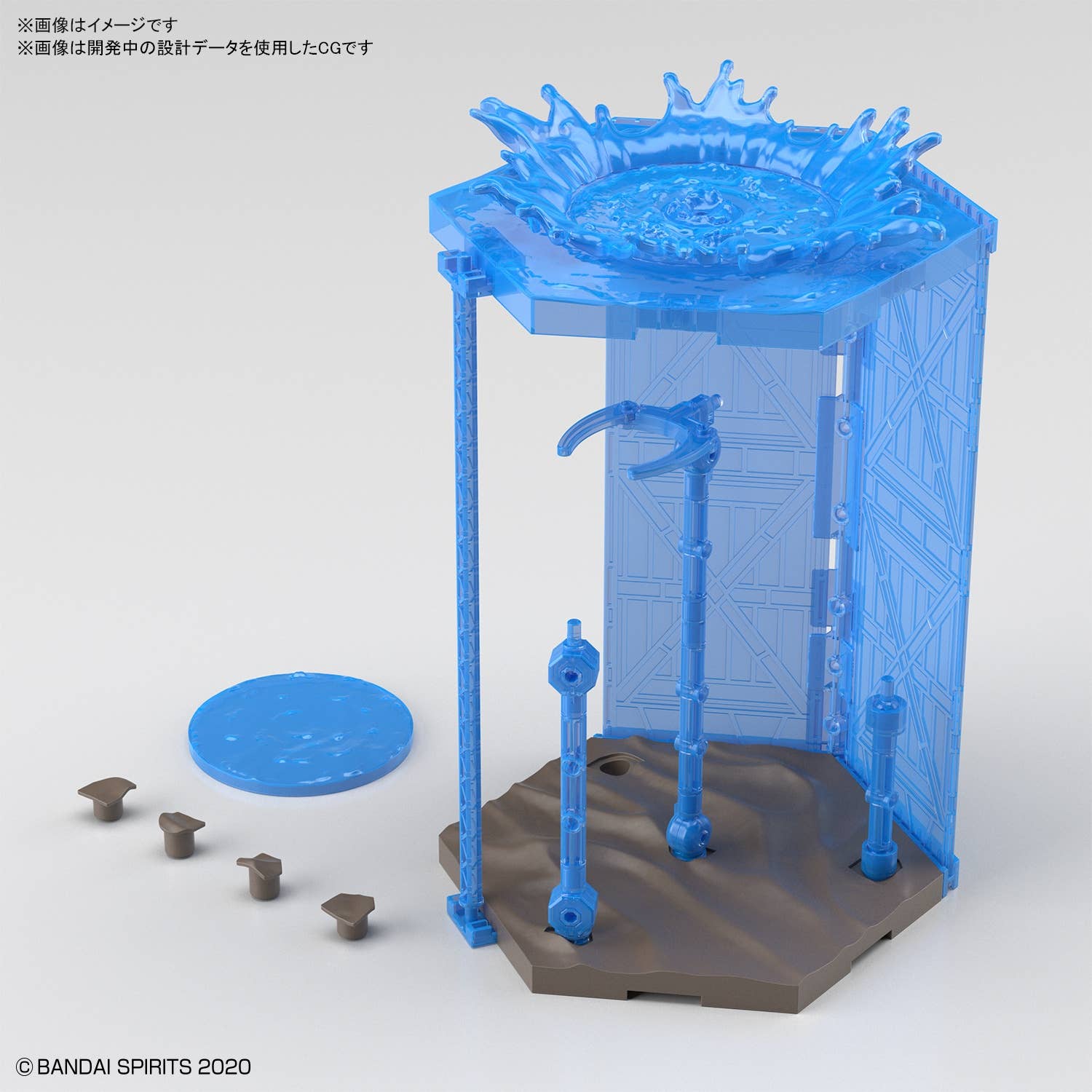 Bandai: Customize Scene Base (Water Field Ver.)
