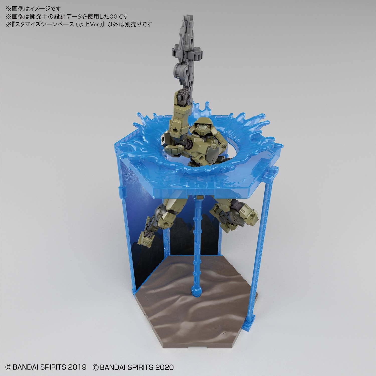 Bandai: Customize Scene Base (Water Field Ver.)