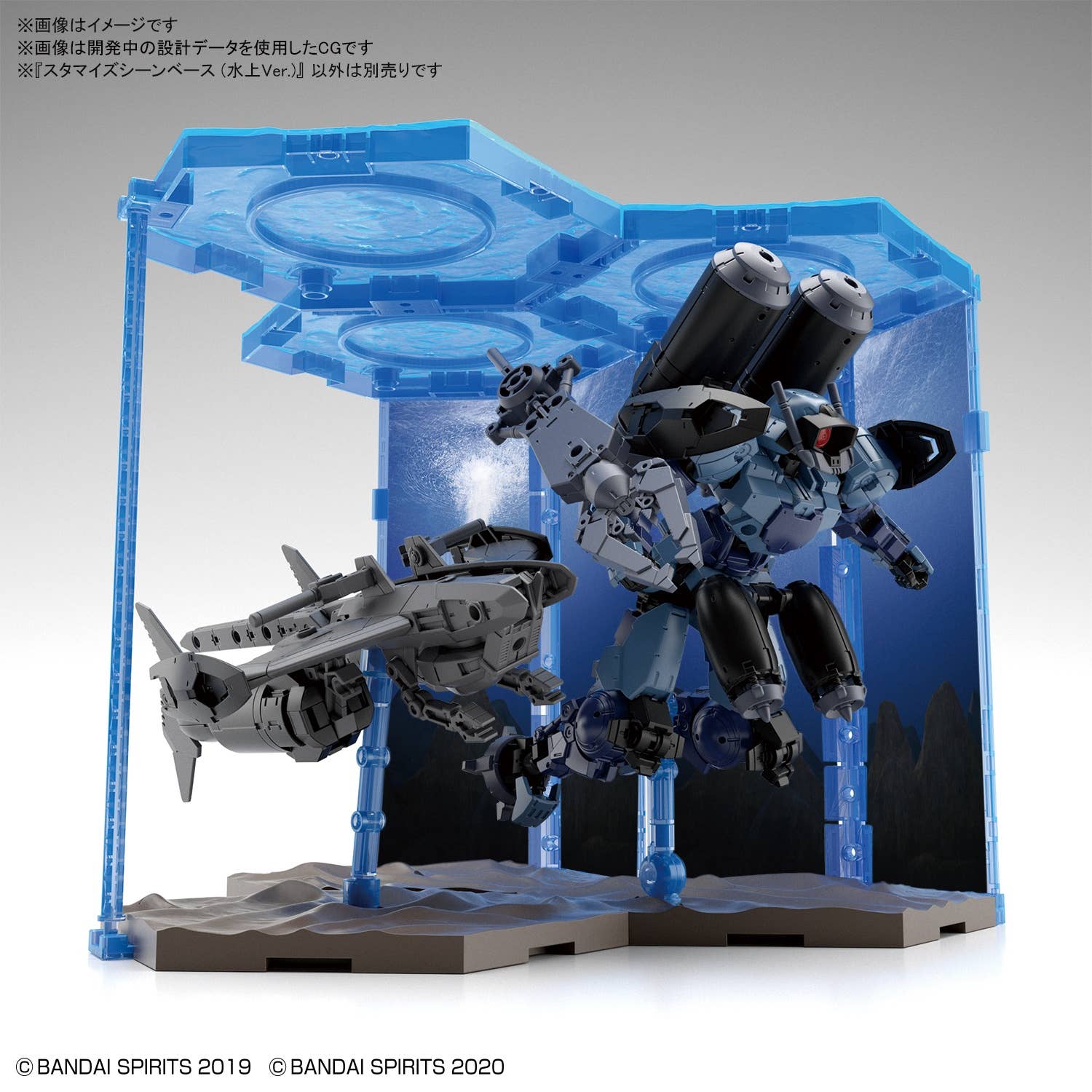 Bandai: Customize Scene Base (Water Field Ver.)