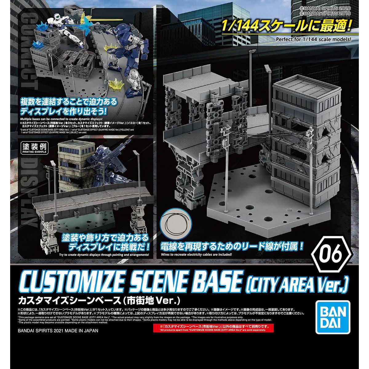 Bandai: Customize Scene Base (City Area Ver.)