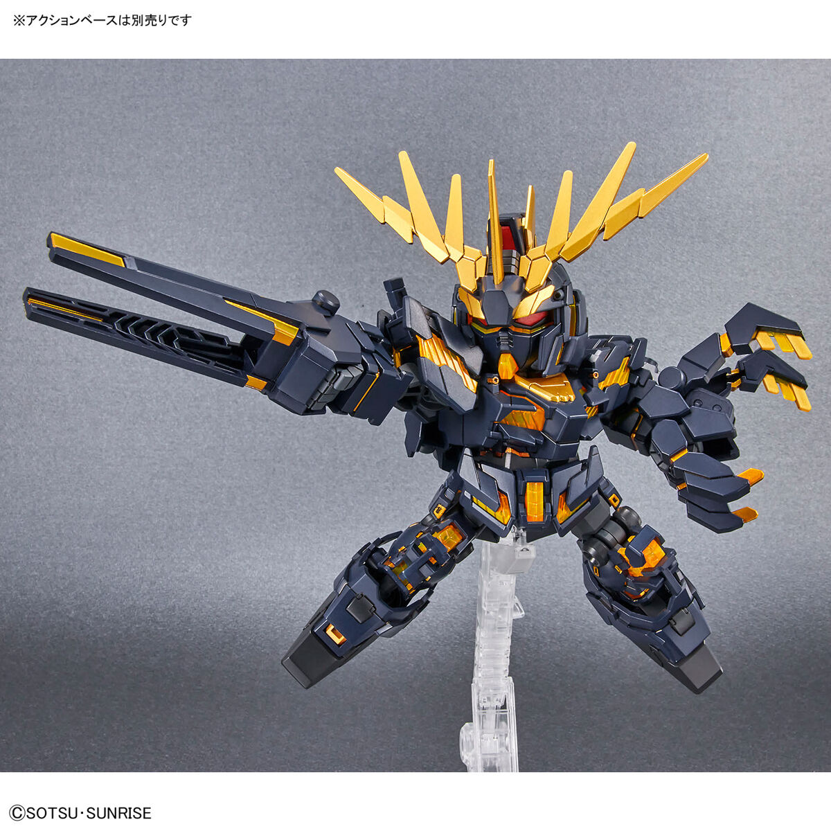 SD Cross Silhouette Unicorn Gundam 2 Banshee (Destroy Mode) & Banshee Norn Parts Set