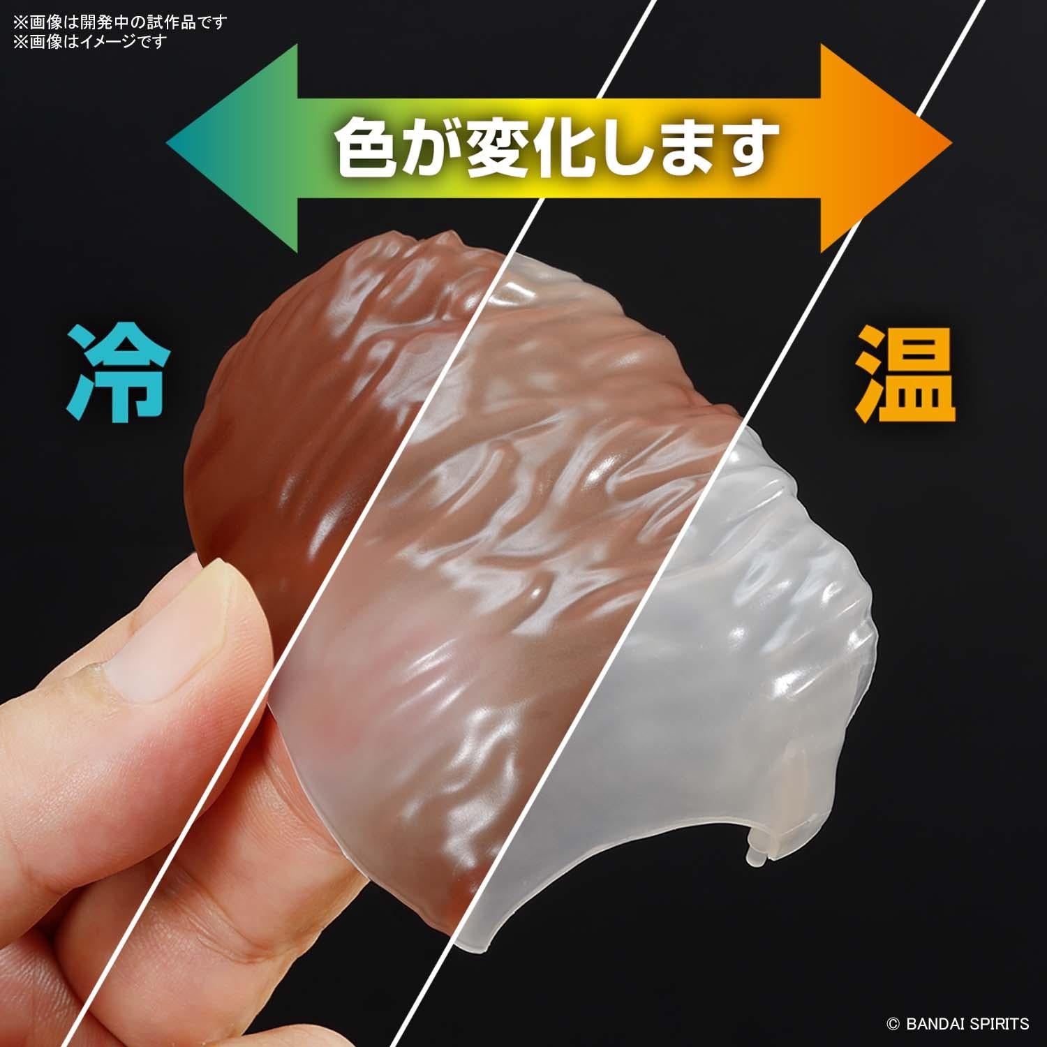 Bandai: Exploring Lab Nature Mammoth