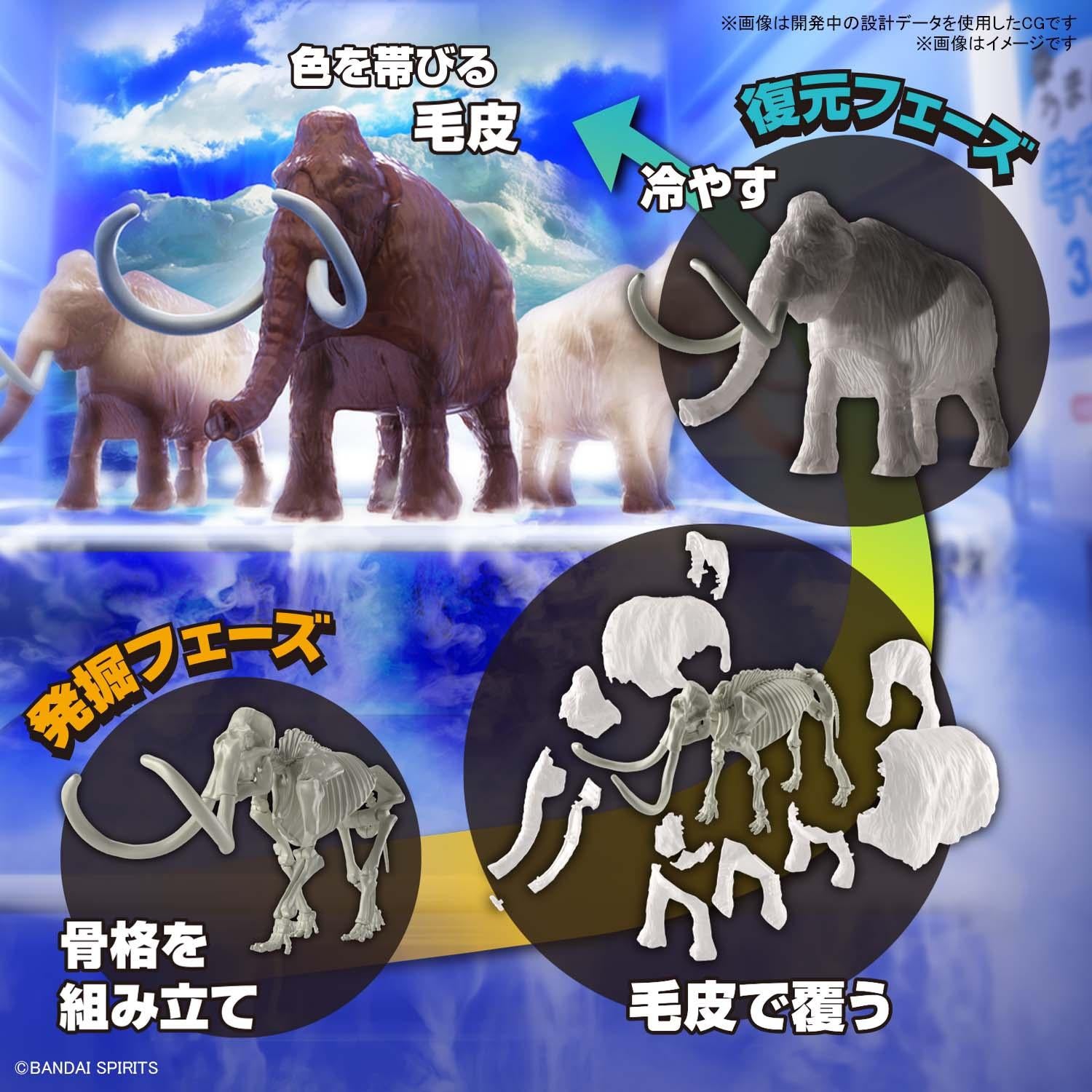Bandai: Exploring Lab Nature Mammoth