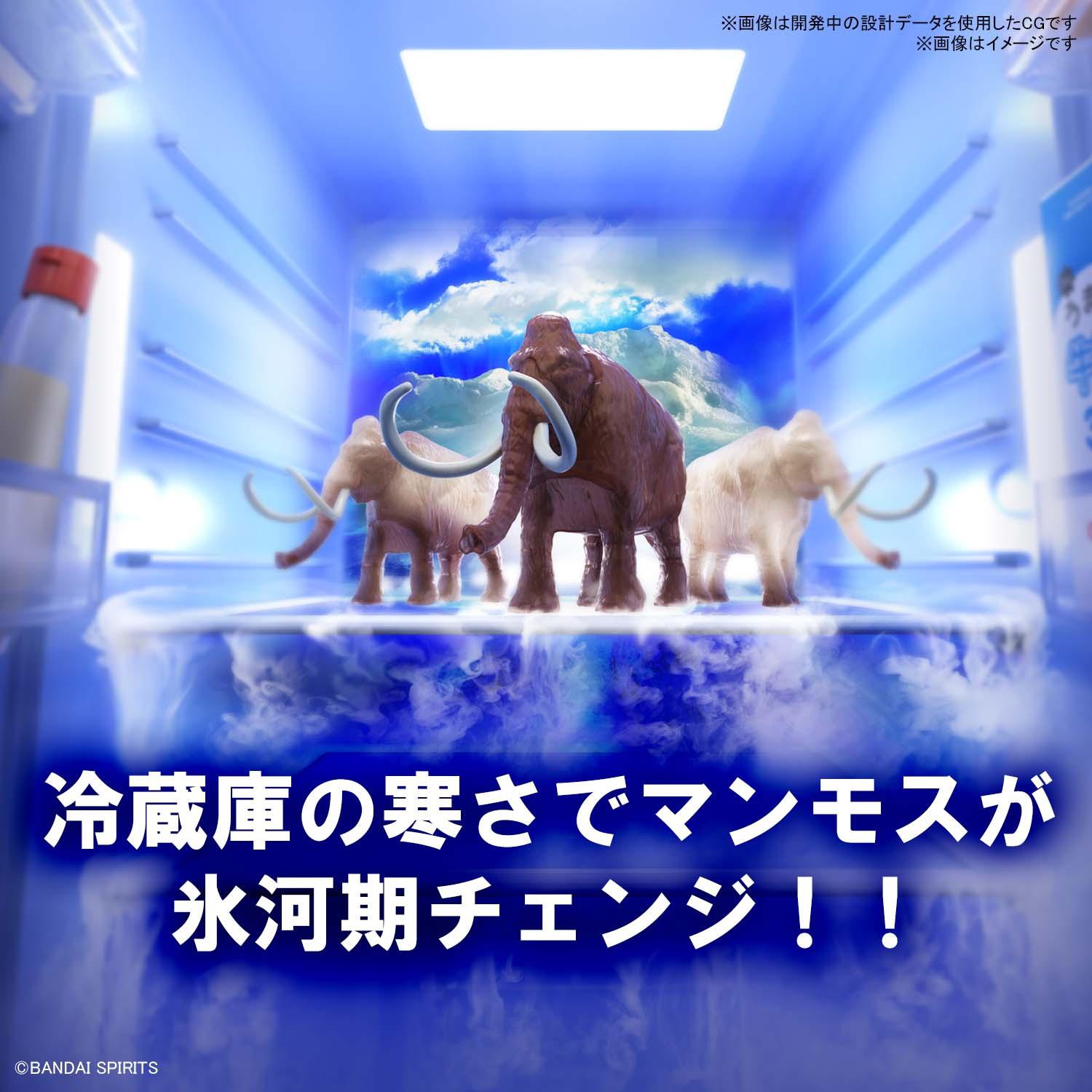 Bandai: Exploring Lab Nature Mammoth