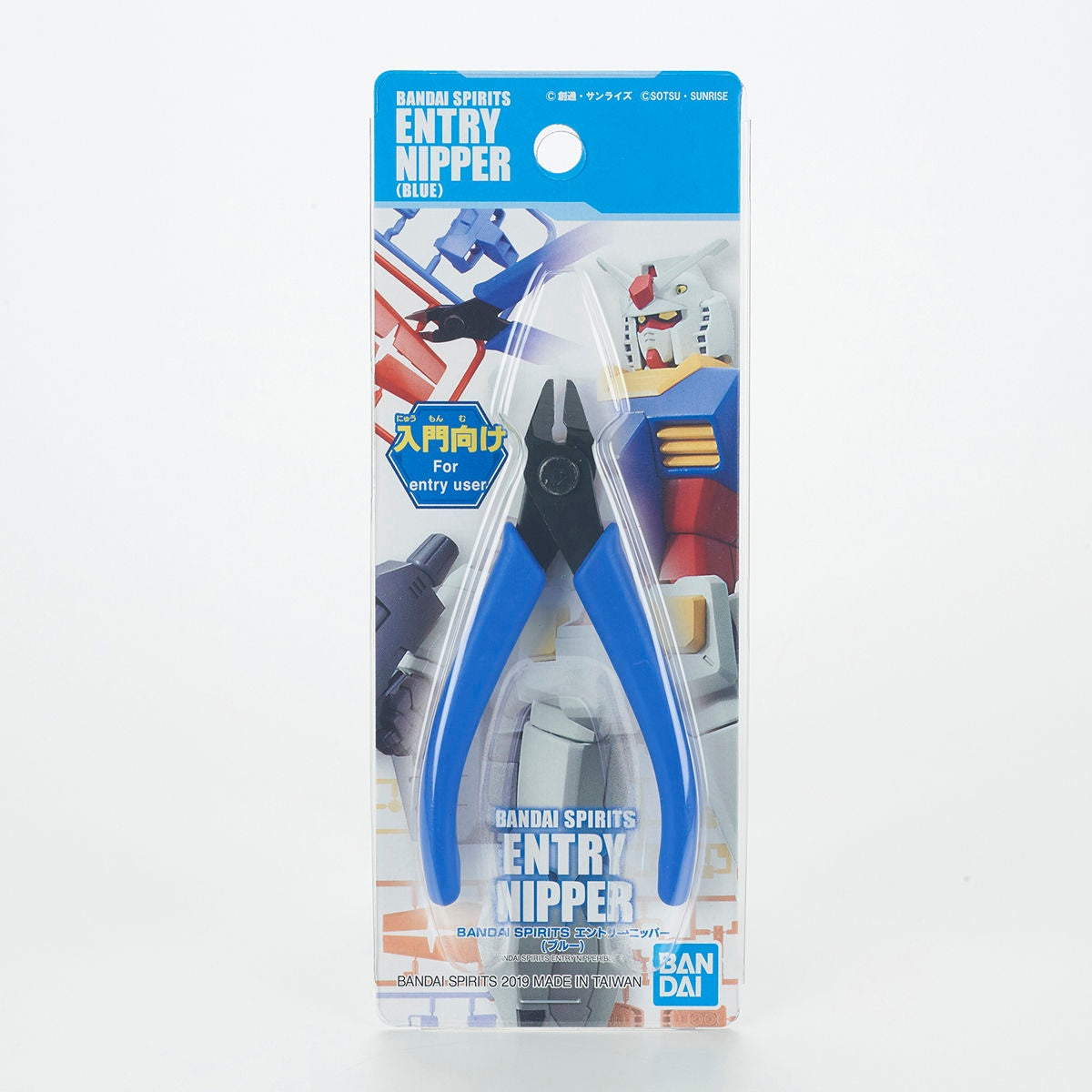 Bandai: Entry Nipper (Blue)