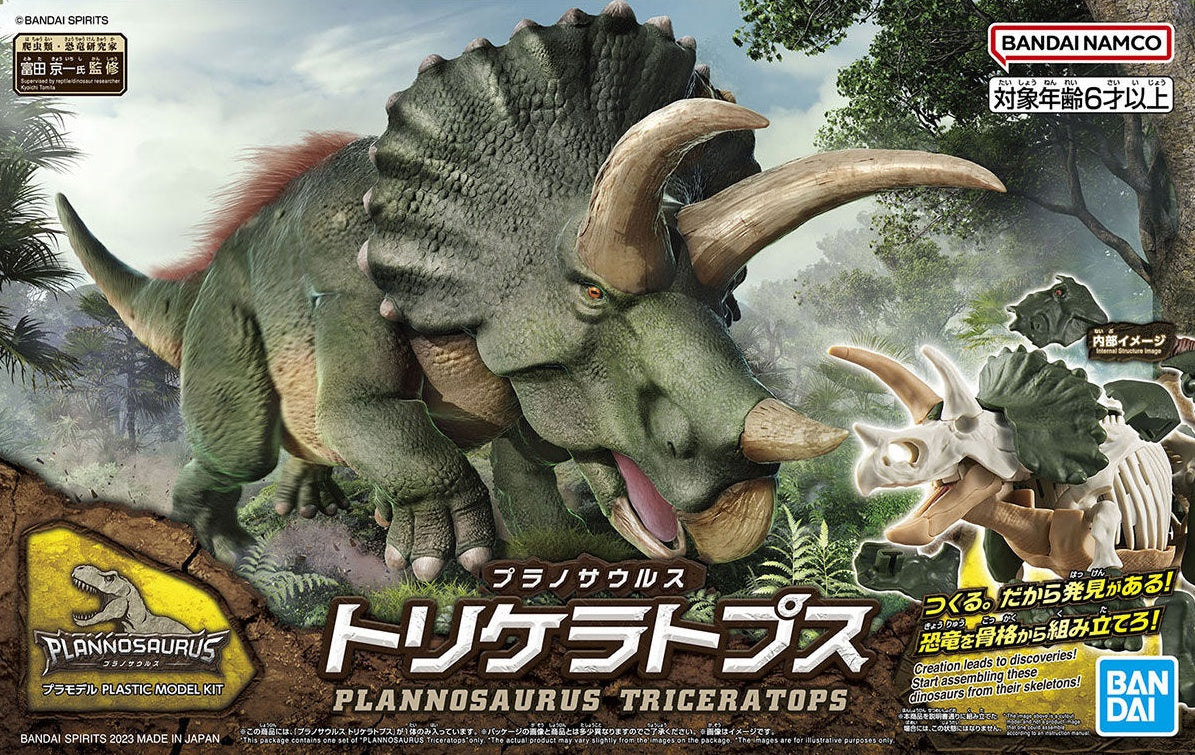 Bandai Dinosaur Model Kit Plannosaurus: Triceratops