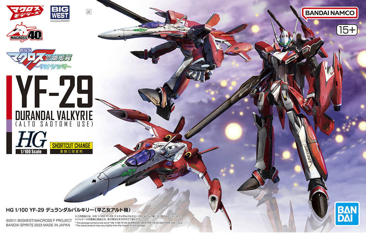 Bandai: HG YF-29 Durandal Valkyrie (Alto Saotome Use)
