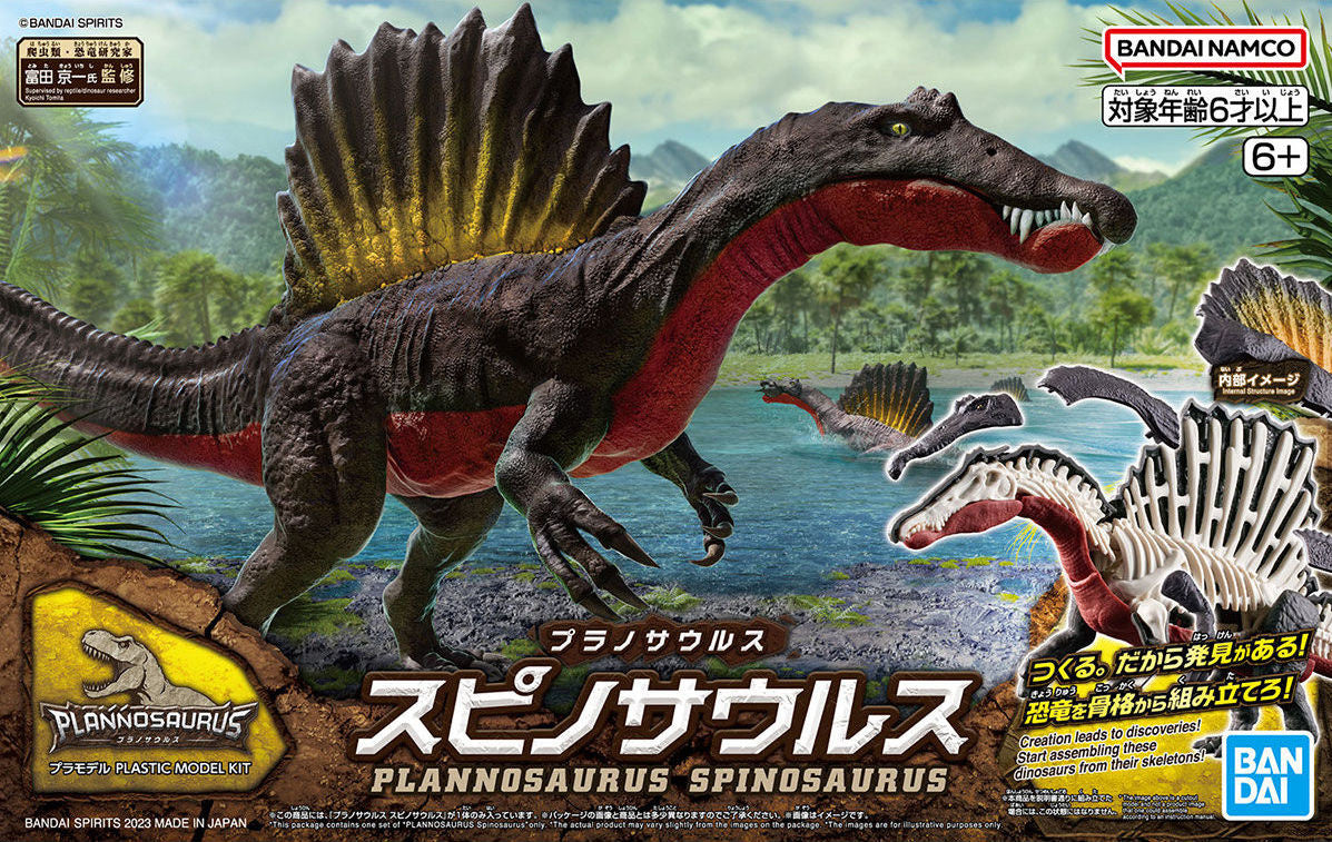 Bandai Dinosaur Model Kit Plannosaurus: Spinosaurus