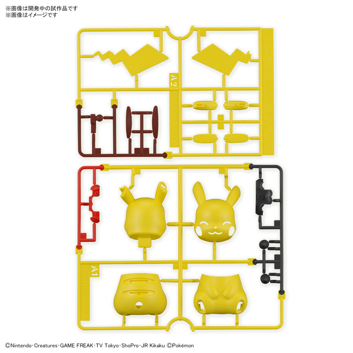 Bandai Pokemon Model Quick!! Pikachu (Sitting Pose)