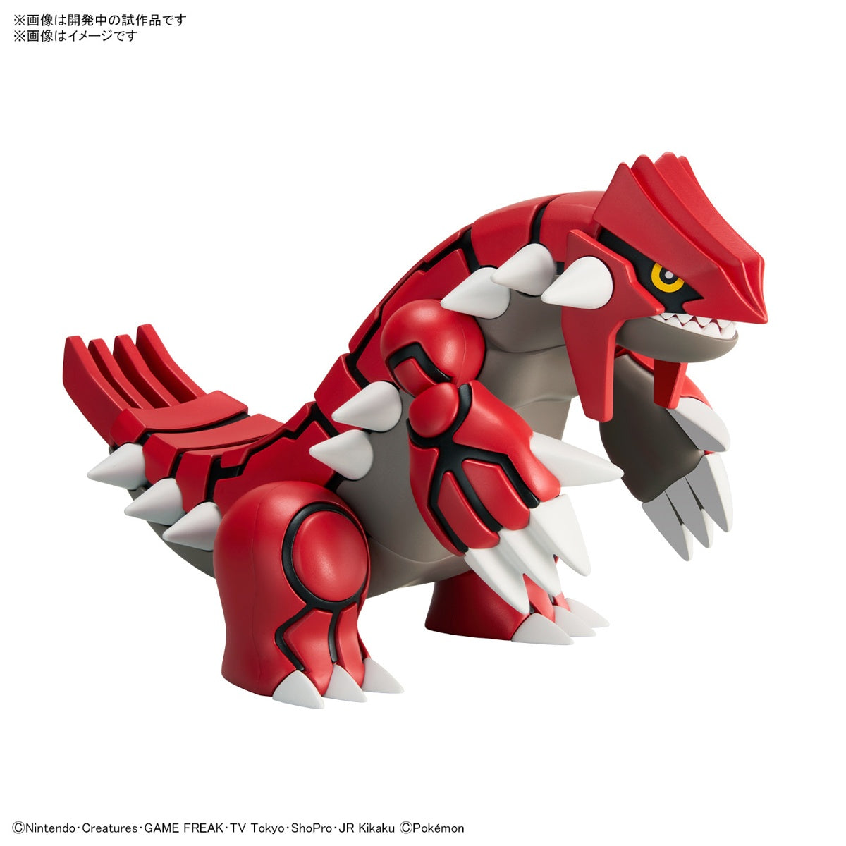 Bandai Pokemon Model Kit: Groudon