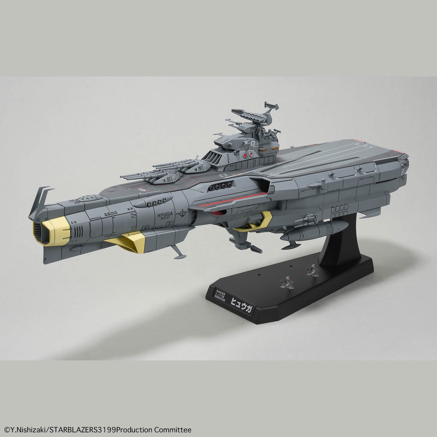 Bandai: 1/1000 Earth Defense Hyuga Class Combat Cruiser DCV-01 Hyuga (Yamato)