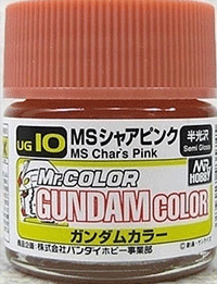 Mr. Color Gundam Color (UG01-UG25)