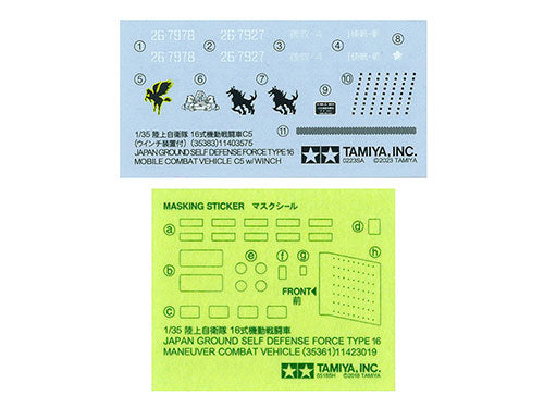 Tamiya: 1/35 Japan Ground Self Defense Force Type 16 Mobile Combat Vehicle C5 with Winch