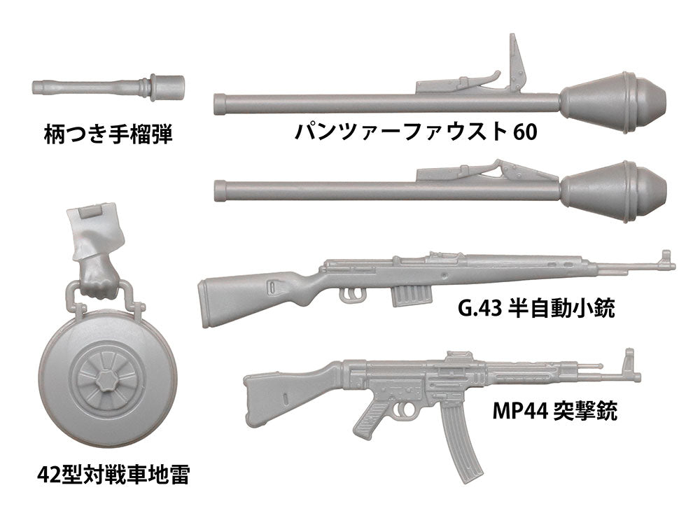 Tamiya: 1/35 German Infantry Set (Late WWII)