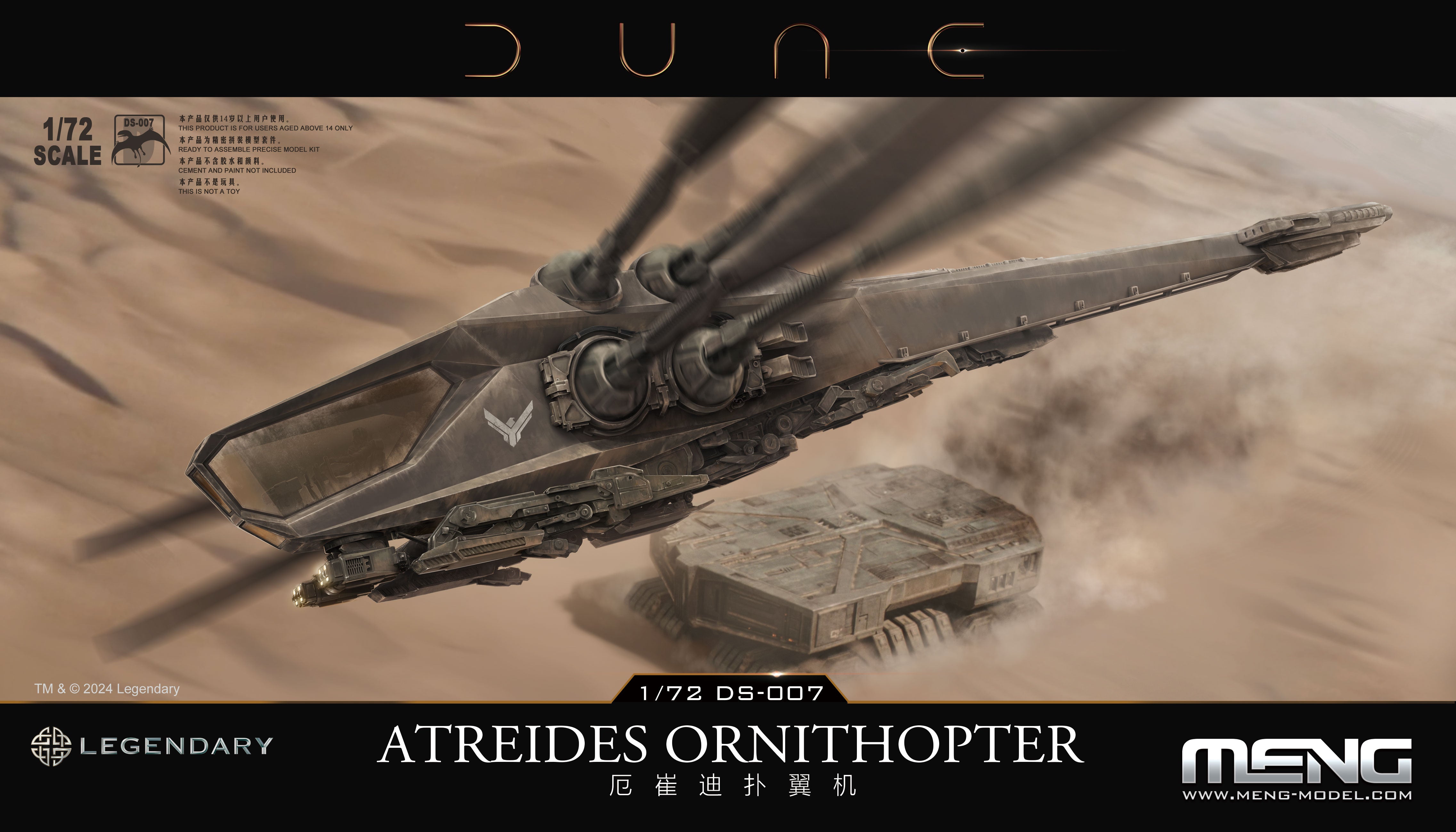 Meng: 1/72 Dune Atreides Ornithopter