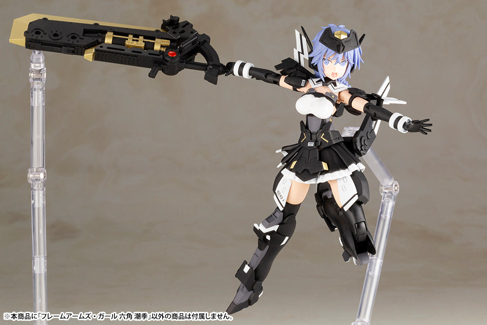 Kotobukiya: Frame Arms Girl Shiki Rokkaku