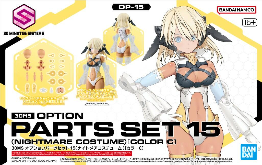 30MS Option Parts Set 15 (Nightmare Costume) Color C