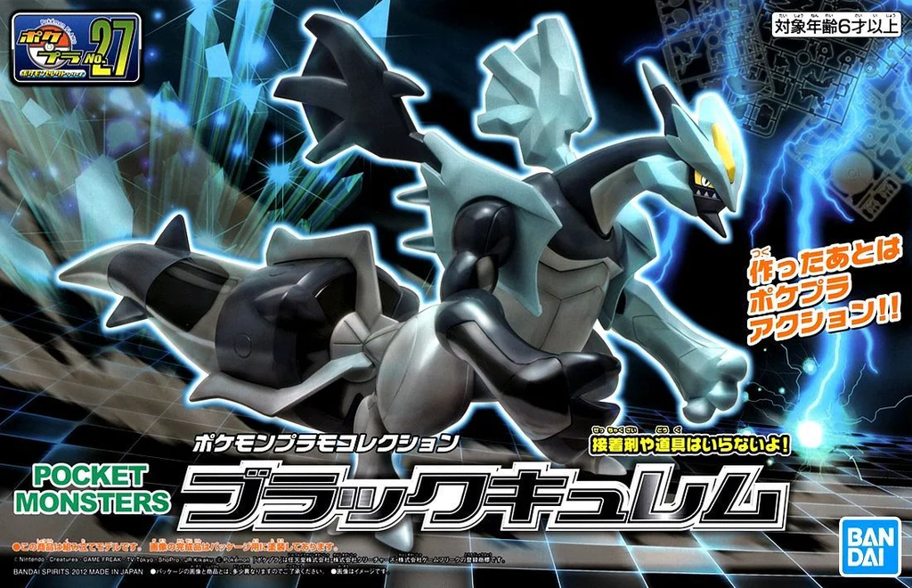 Bandai Pokemon Model Kit: Black Kyurem