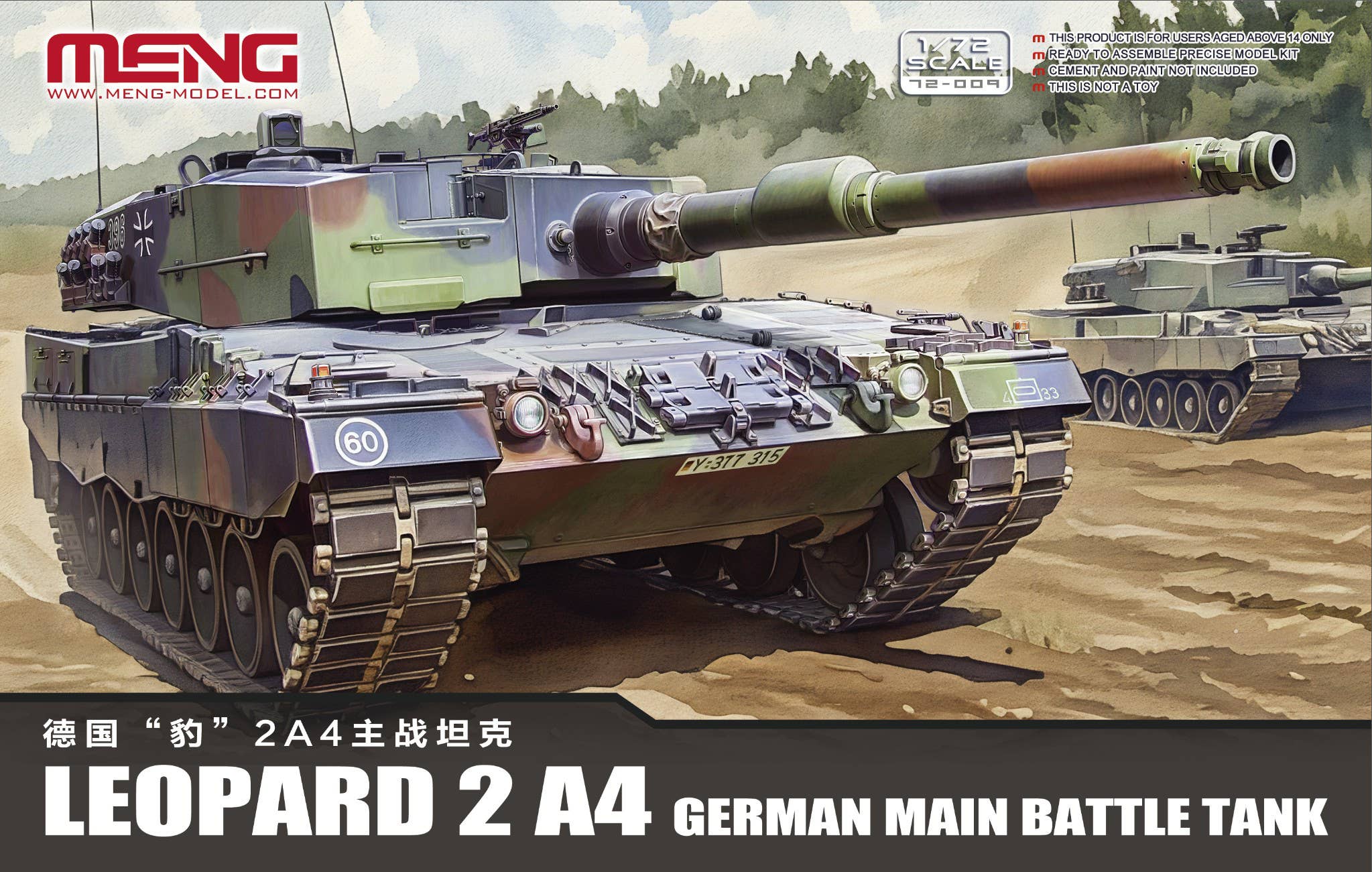 Meng: 1/72 German Main Battle Tank Leopard 2 A4