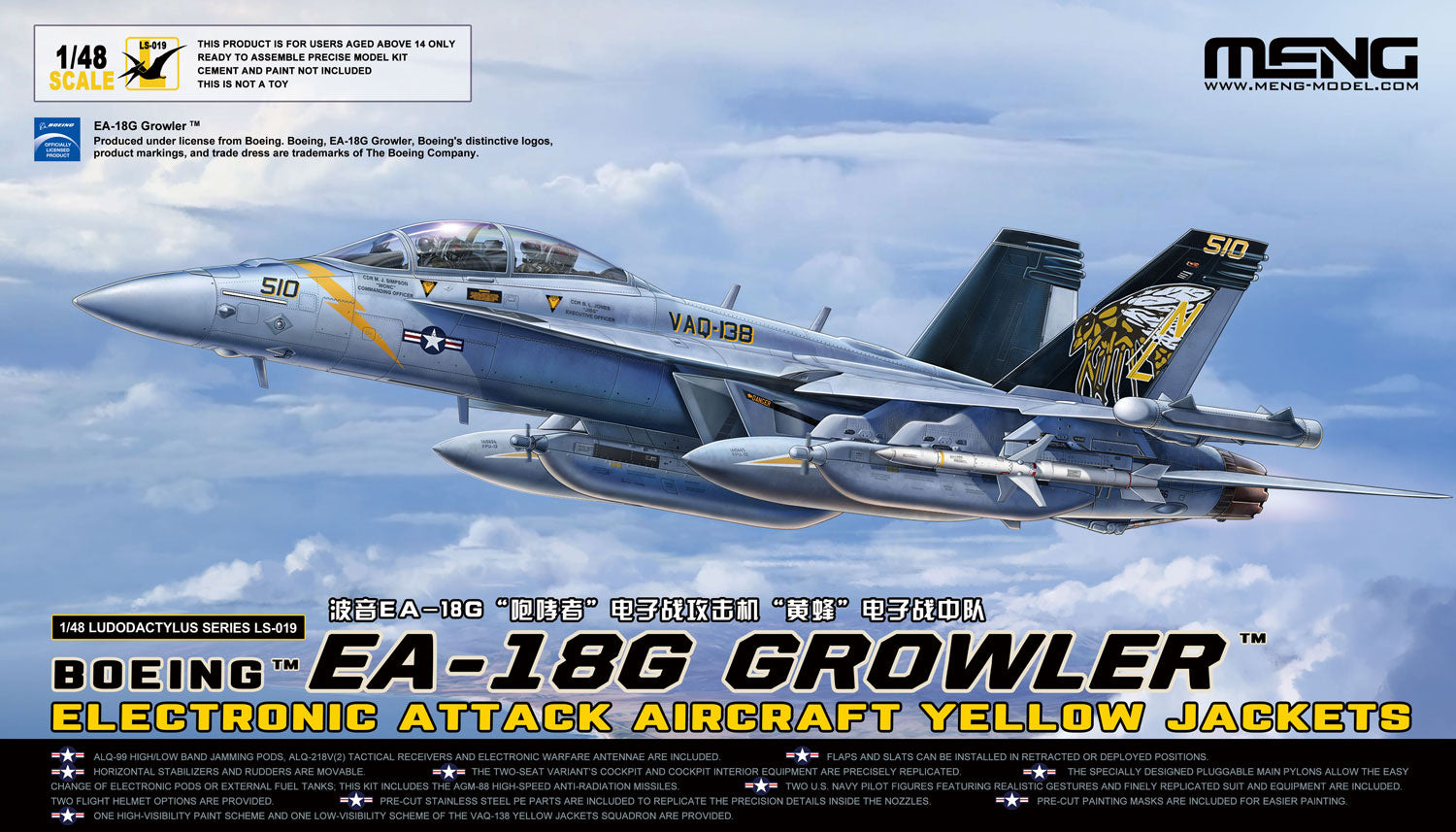Meng: 1/48 Boeing EA-18G Growler Electronic Attack Aircraft Yellow Jackets