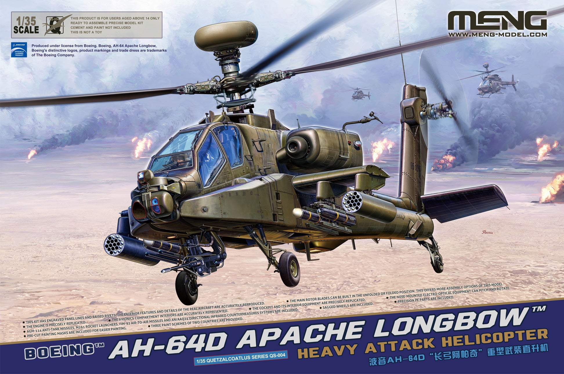 Meng: 1/35 Boeing AH-64D Apache Longbow Heavy Attack Helicopter