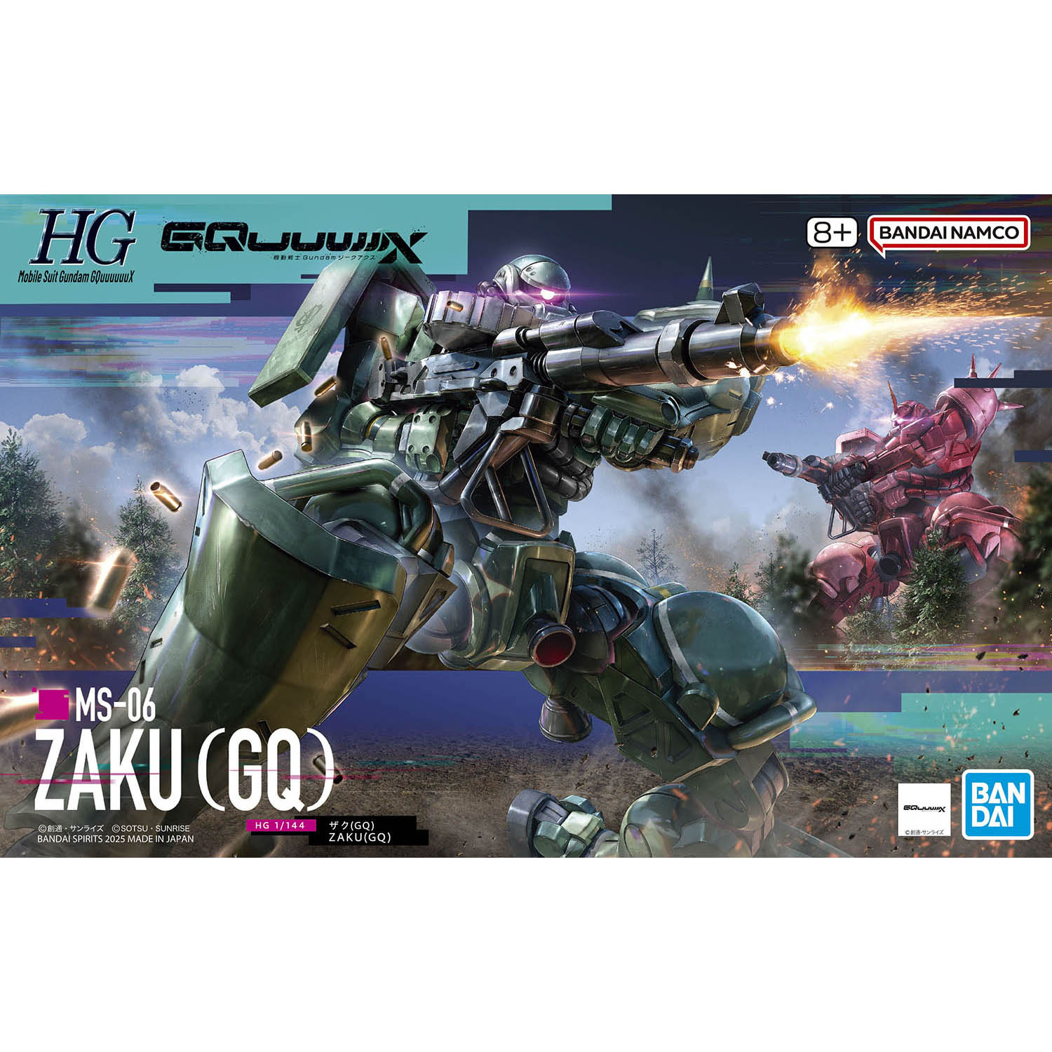 くぅ HG GQuuuuuuX Zaku