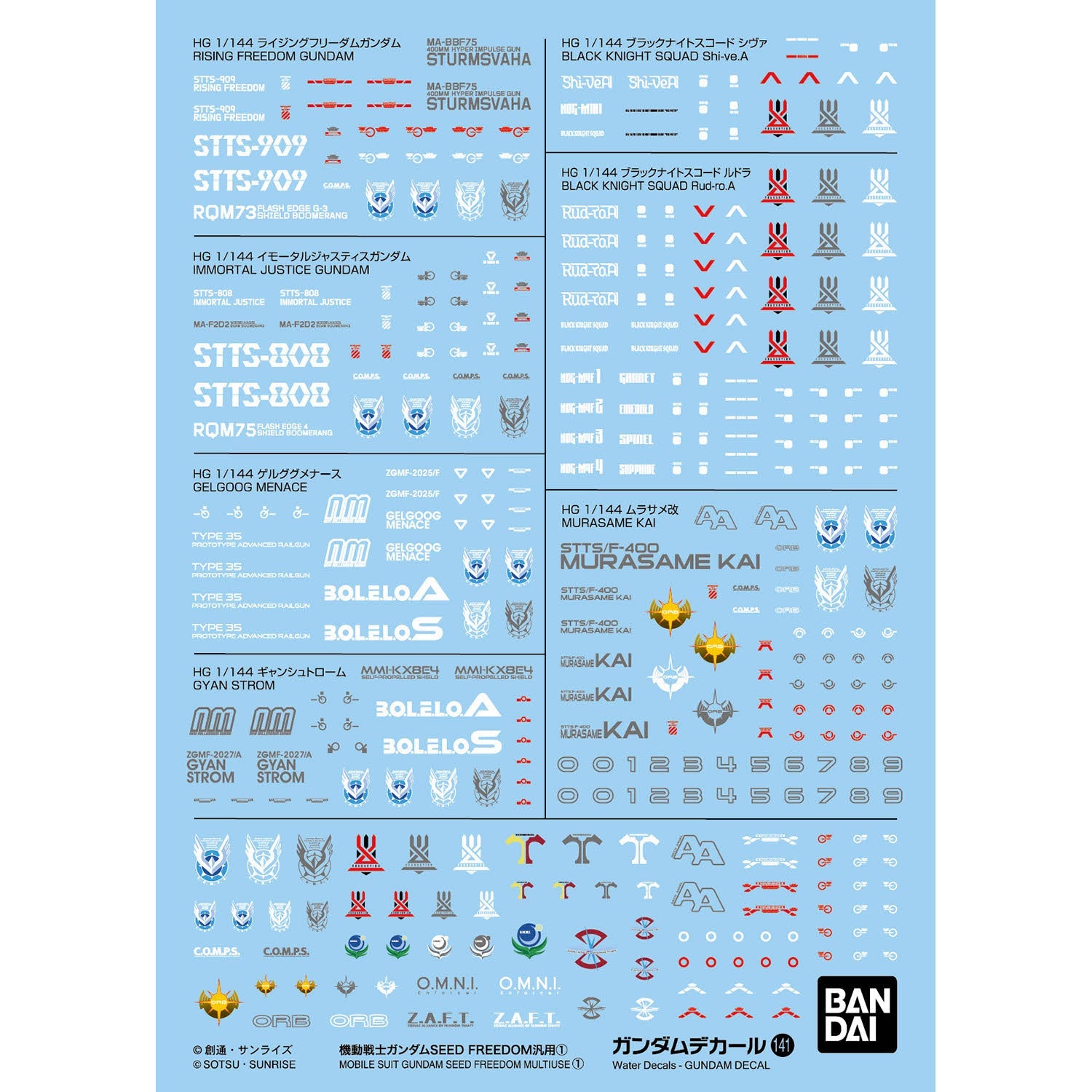 Gundam Decal: GD141 Mobile Suit Gundam Seed Freedom General Purpose 1