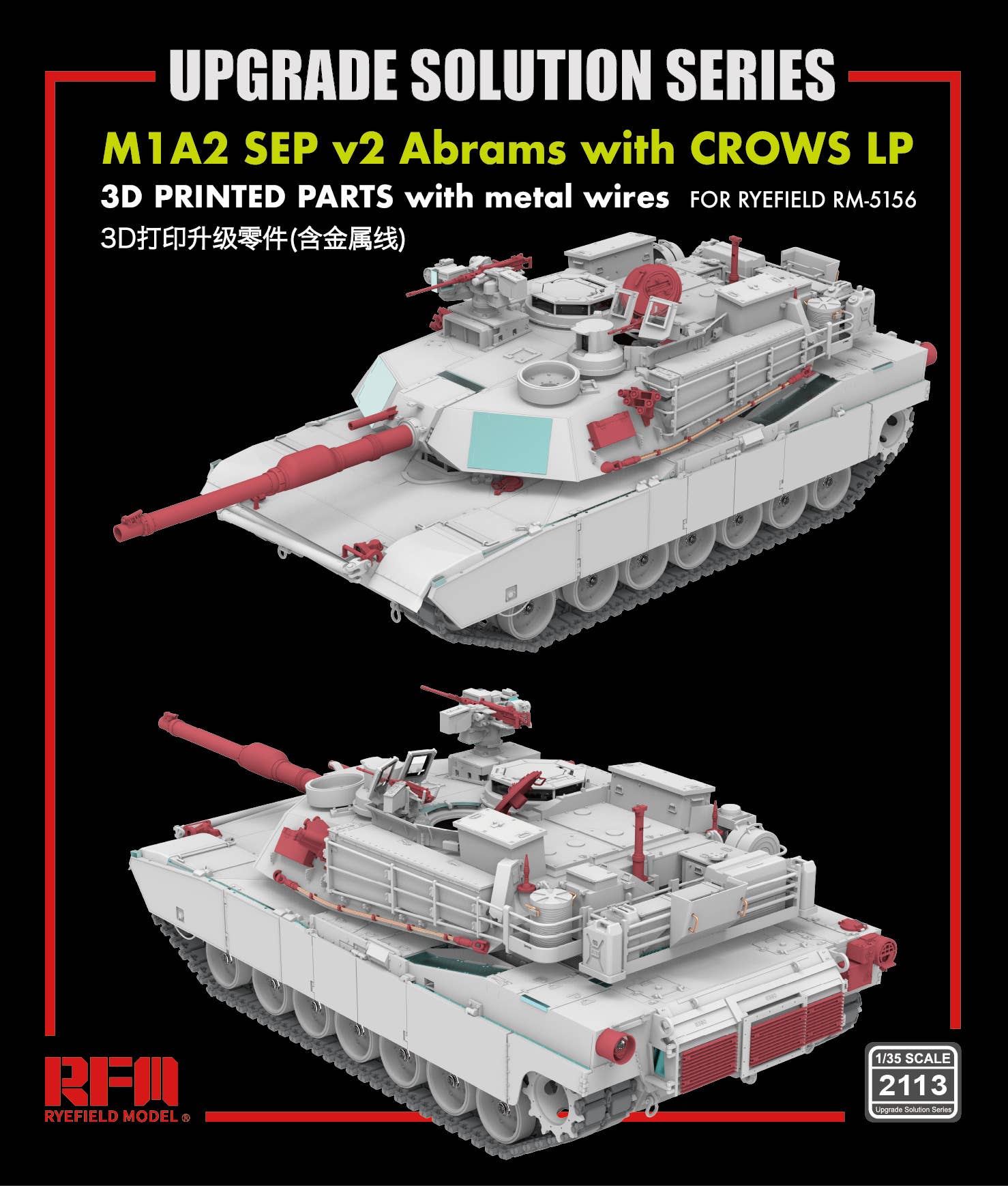 RFM: 1/35 Upgrade Solution Series M1A2 SEP v2 Abrams with Crows LP