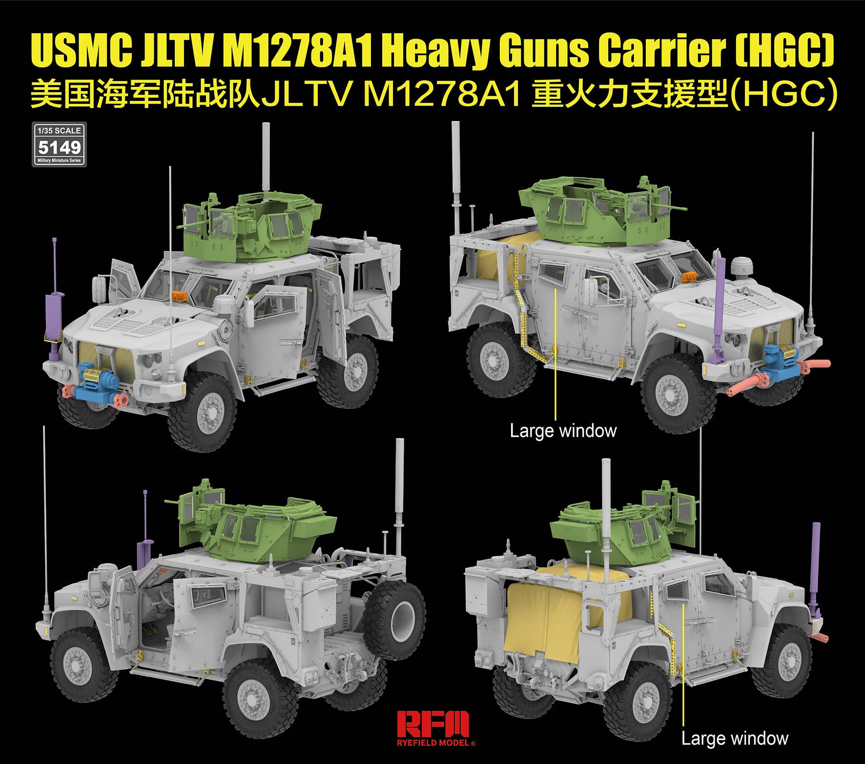 RFM: 1/35 USMC JLTV M1278A1 Heavy Guns Carrier (HGC)