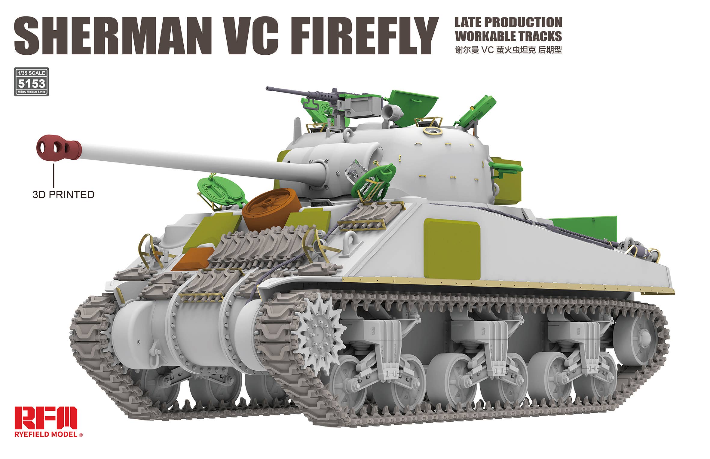 RFM: 1/35 Sherman VC Firefly Late Production