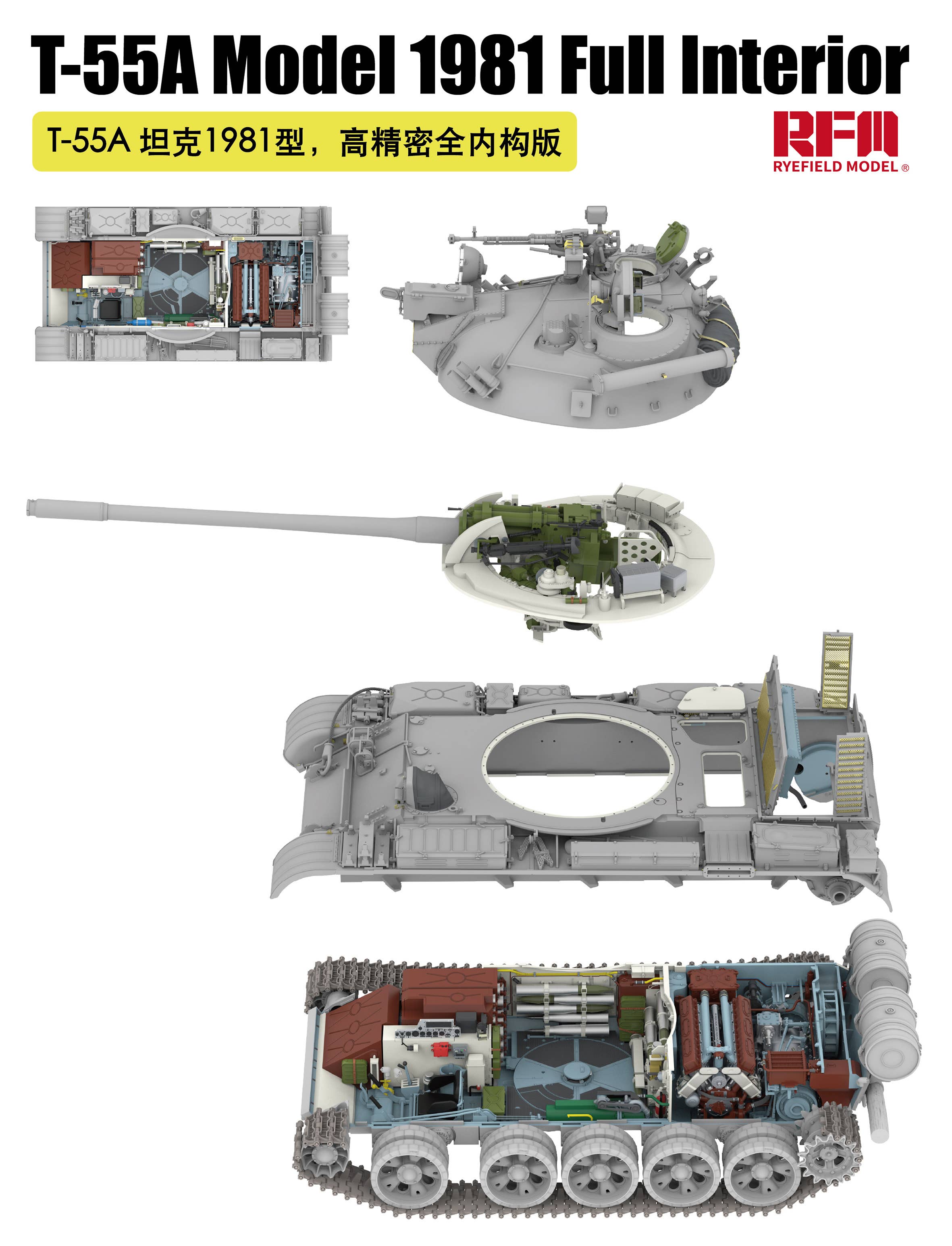 RFM: 1/35 T-55A Medium Tank Full Interior Kit