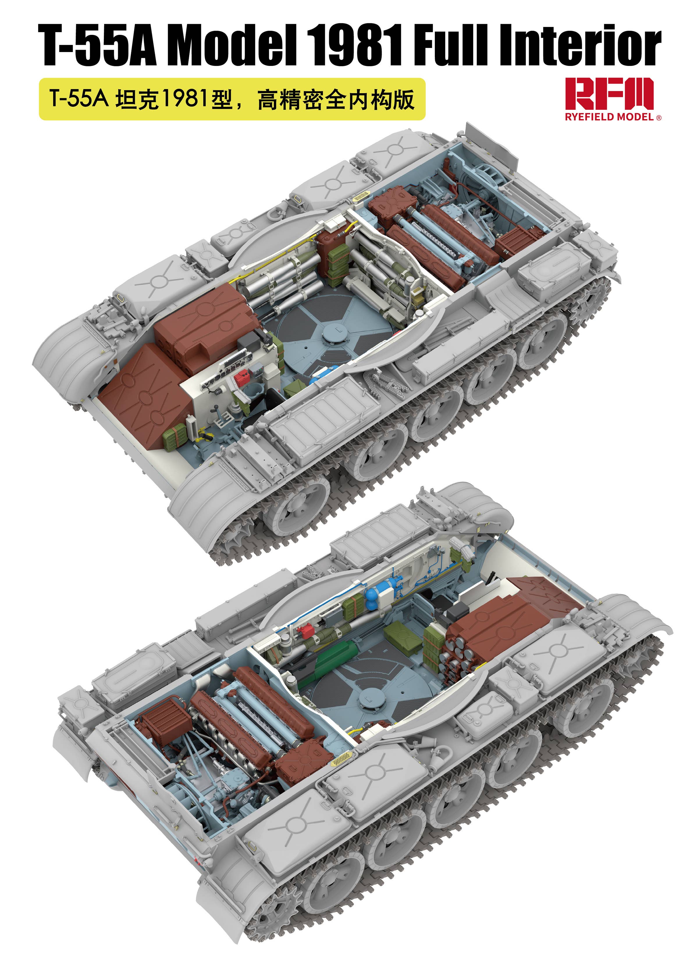 RFM: 1/35 T-55A Medium Tank Full Interior Kit