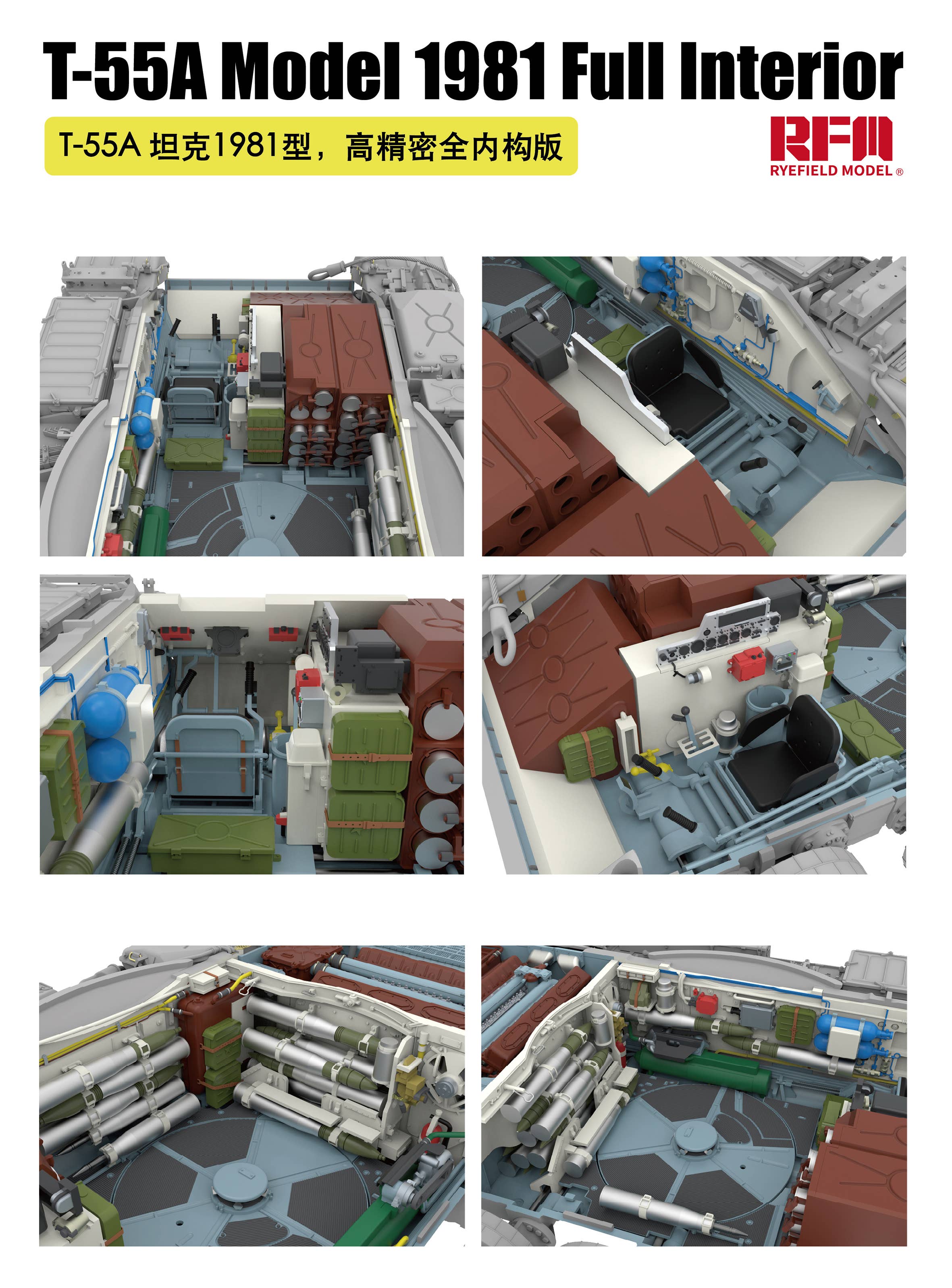 RFM: 1/35 T-55A Medium Tank Full Interior Kit