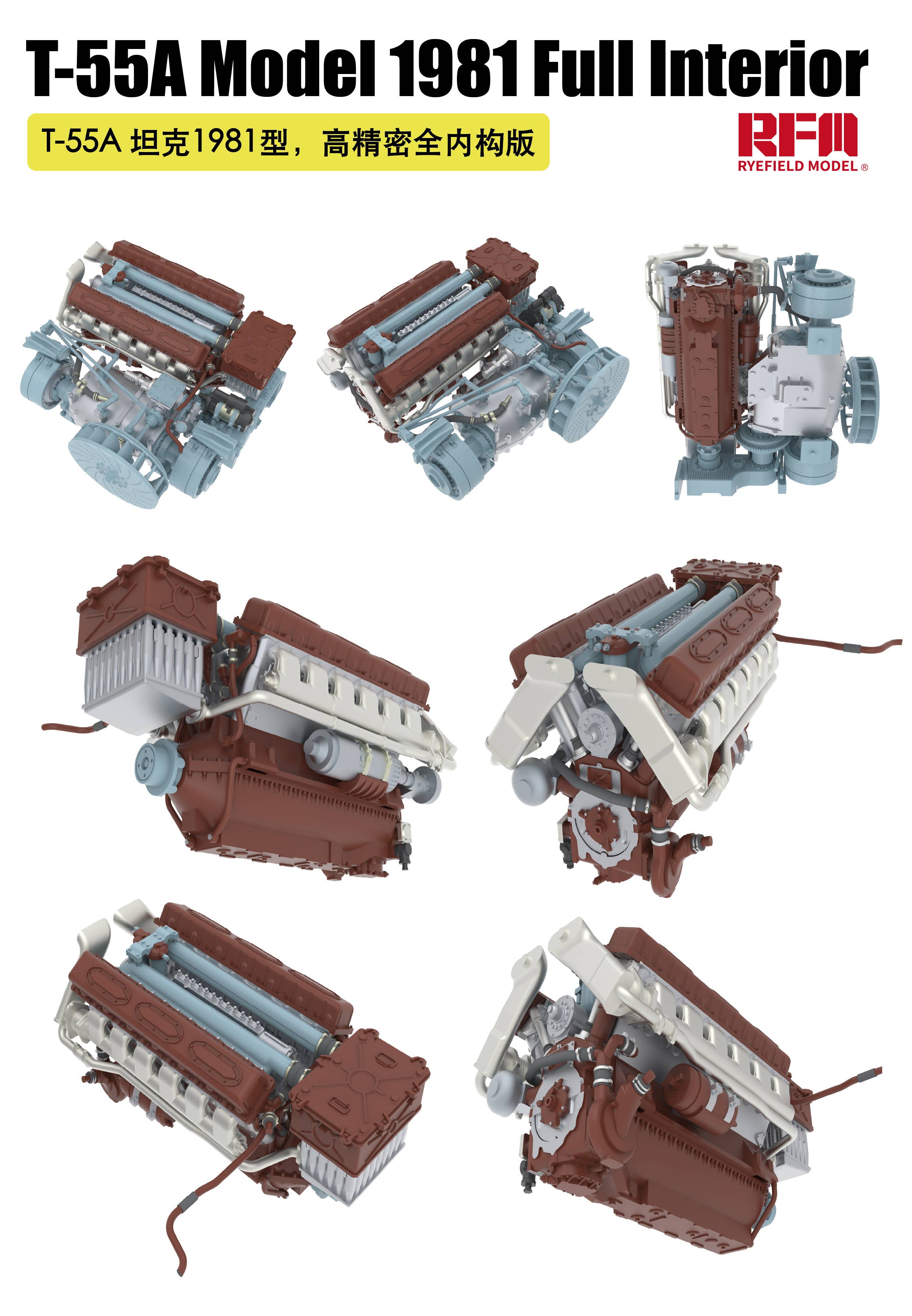 RFM: 1/35 T-55A Medium Tank Full Interior Kit