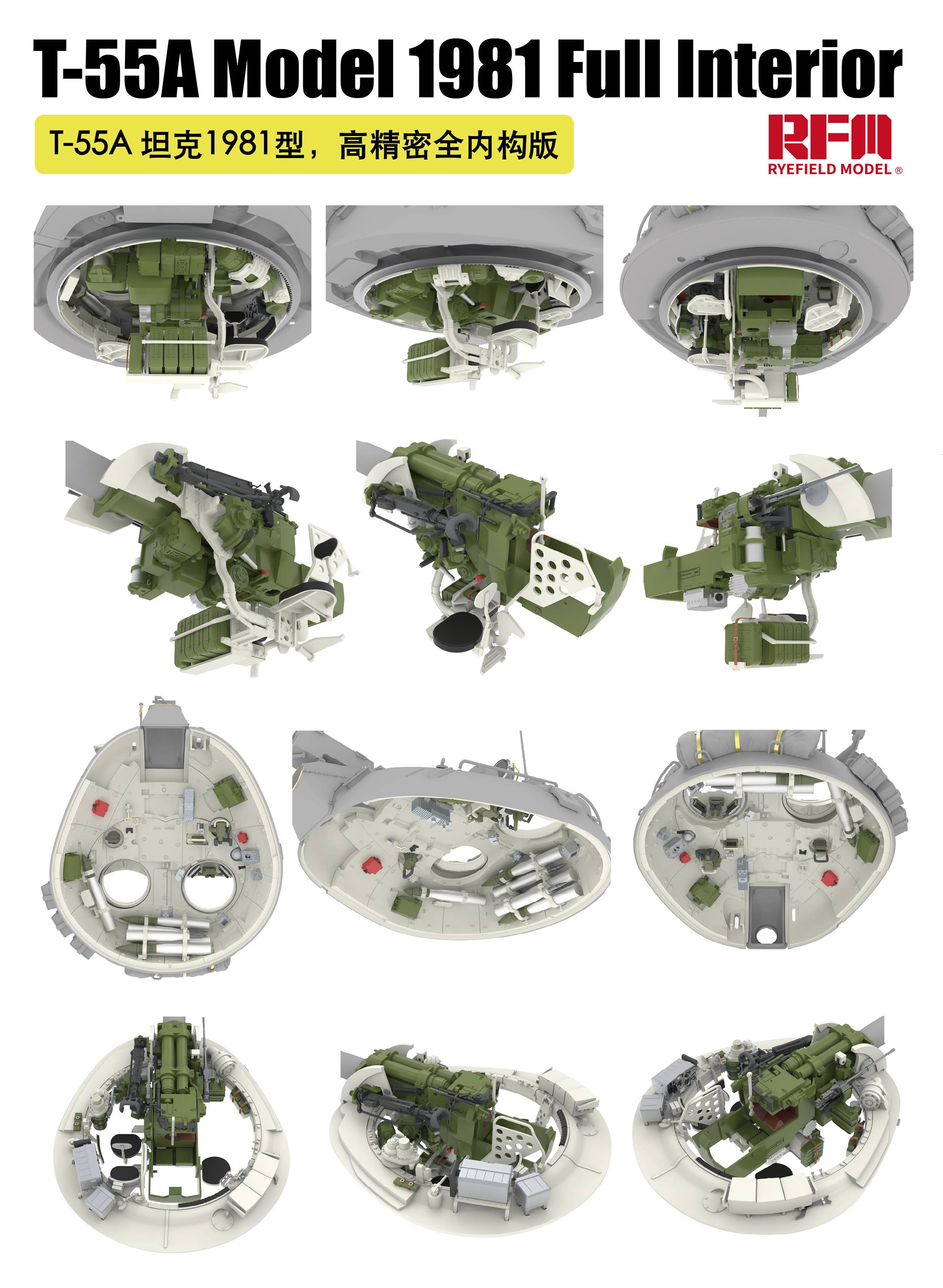 RFM: 1/35 T-55A Medium Tank Full Interior Kit