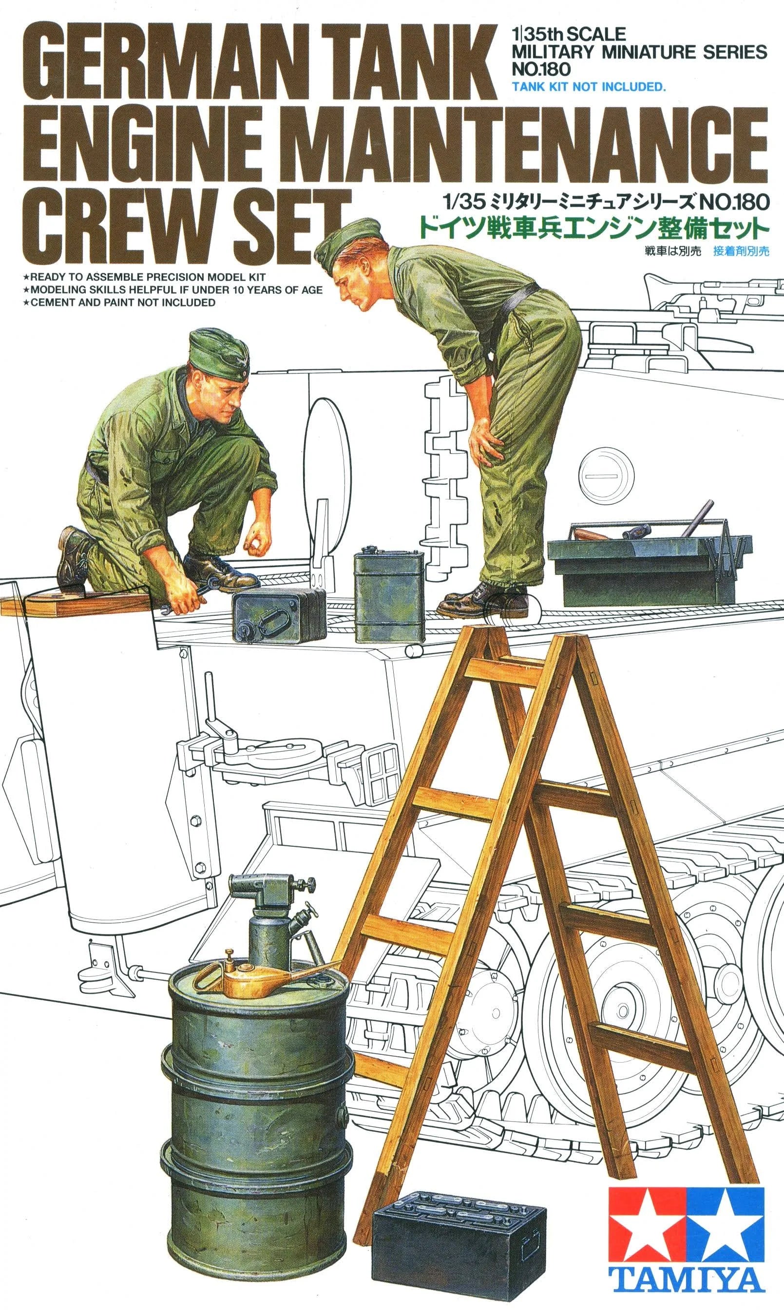 Tamiya: 1/35 German Tank Engine Maintenance Crew Set