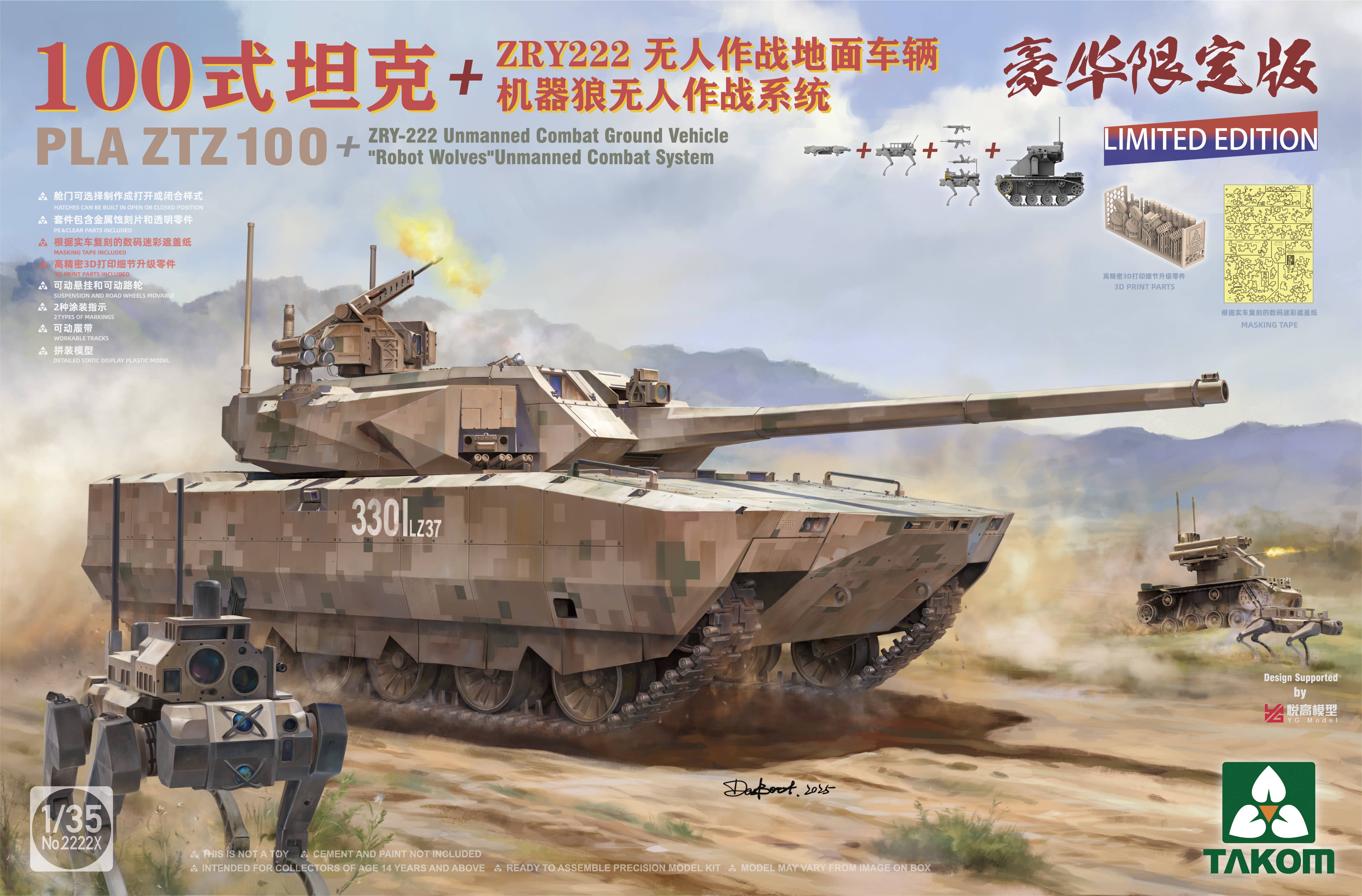 Takom: 1/35 PLA ZTZ 100 w/ZRY-222 Unmanned Combat Ground Vehicle (UCGV) & "Robot Wolves" Combat System