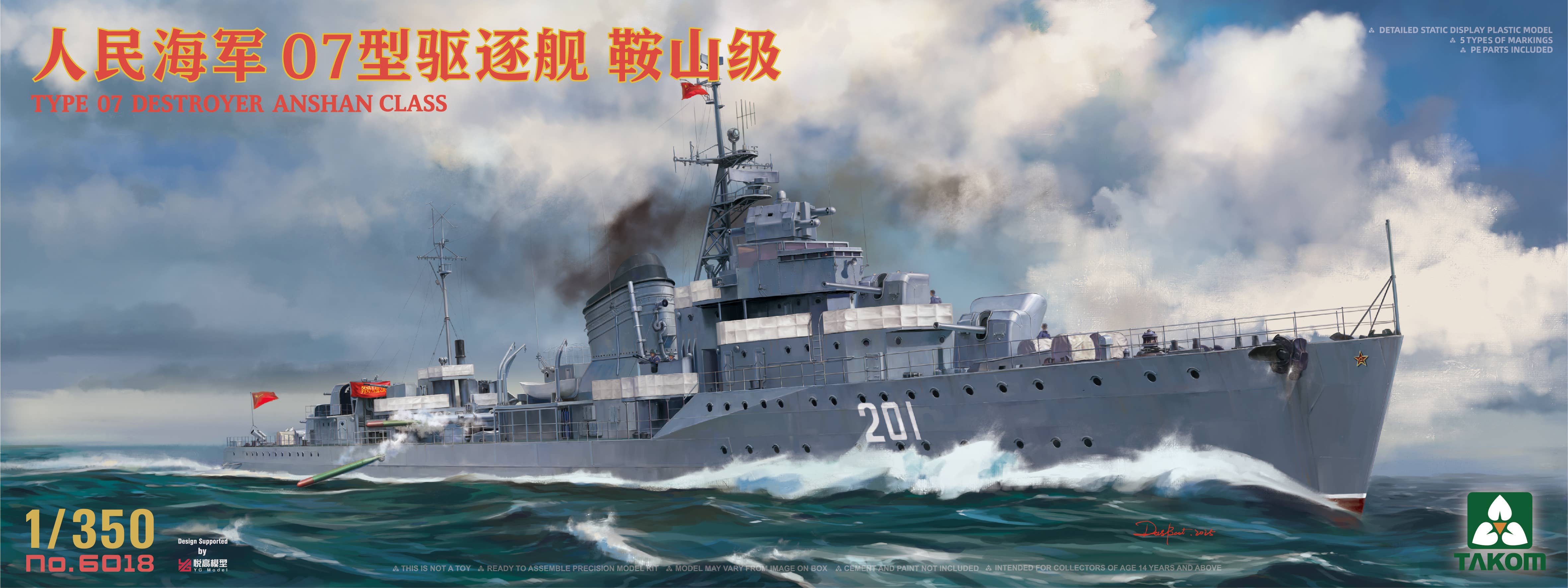 Takom: 1/350 PLA NAVY Type 07 destroyer AnShan