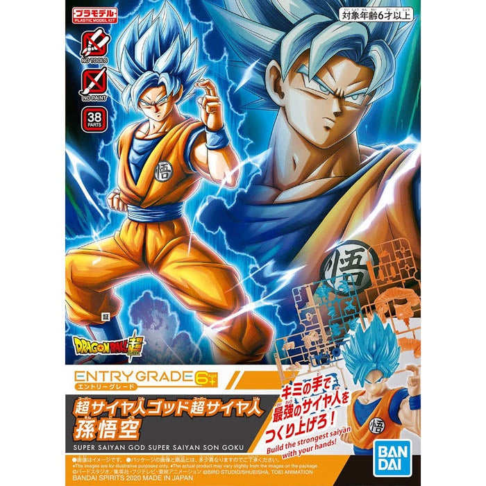 Bandai Entry Grade #2 SSGSS Dragon Ball Son Goku