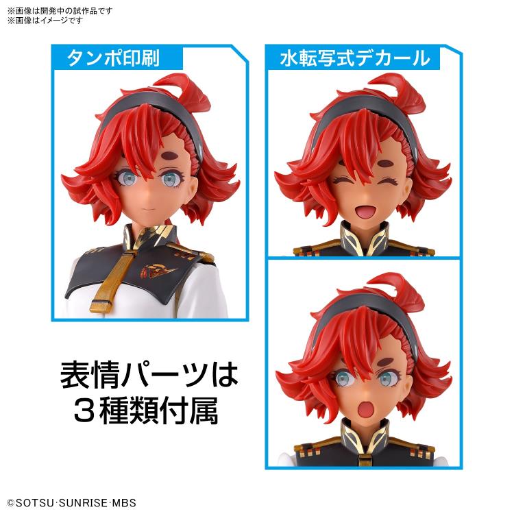 Bandai Figure-Rise: Suletta Mercury (The Witch from Mercury)