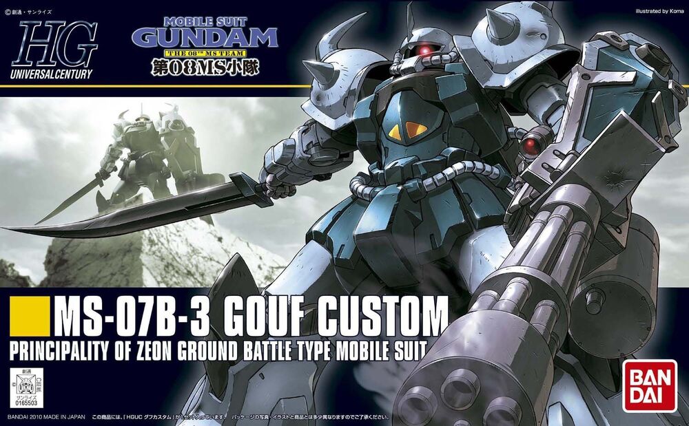 HGUC #117 Gouf Custom
