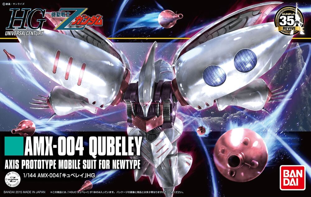 HGUC #195 Qubeley (Revive Ver.)