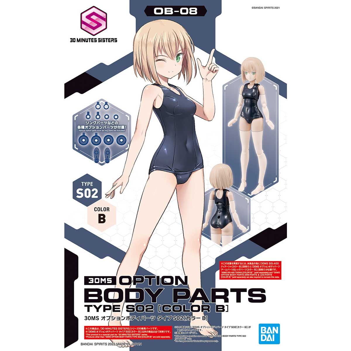 30MS Option Body Parts Type S02 (Color B)