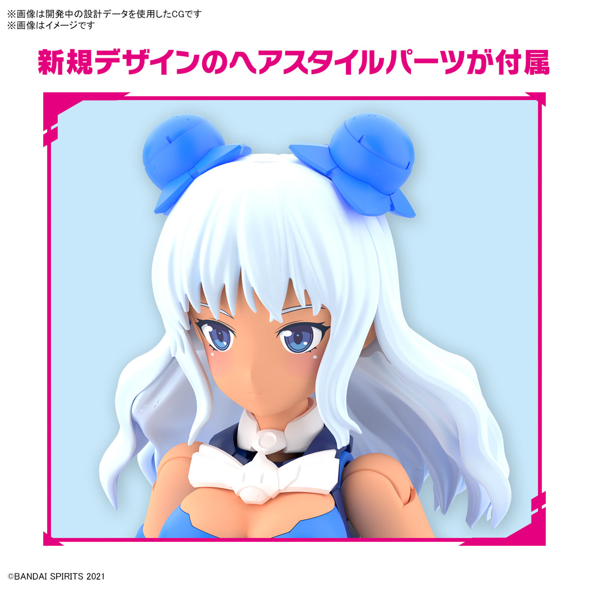 30MS Siana-Amarcia (Vivace Form)