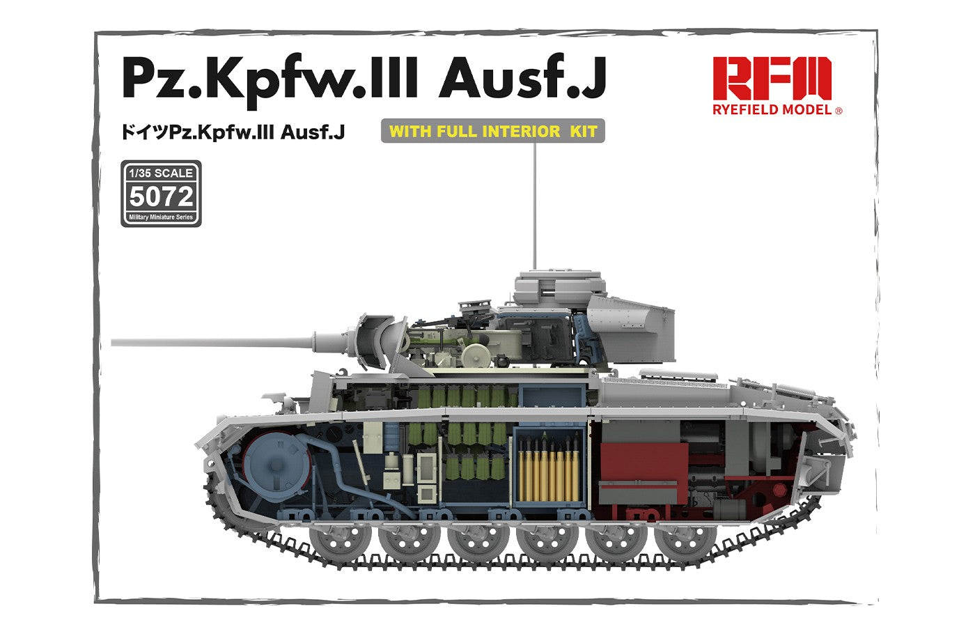 RFM: 1/35 Panzer Pz.Kpfw.III Ausf.J, Full Interior