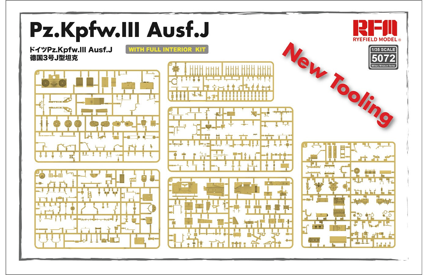 RFM: 1/35 Panzer Pz.Kpfw.III Ausf.J, Full Interior