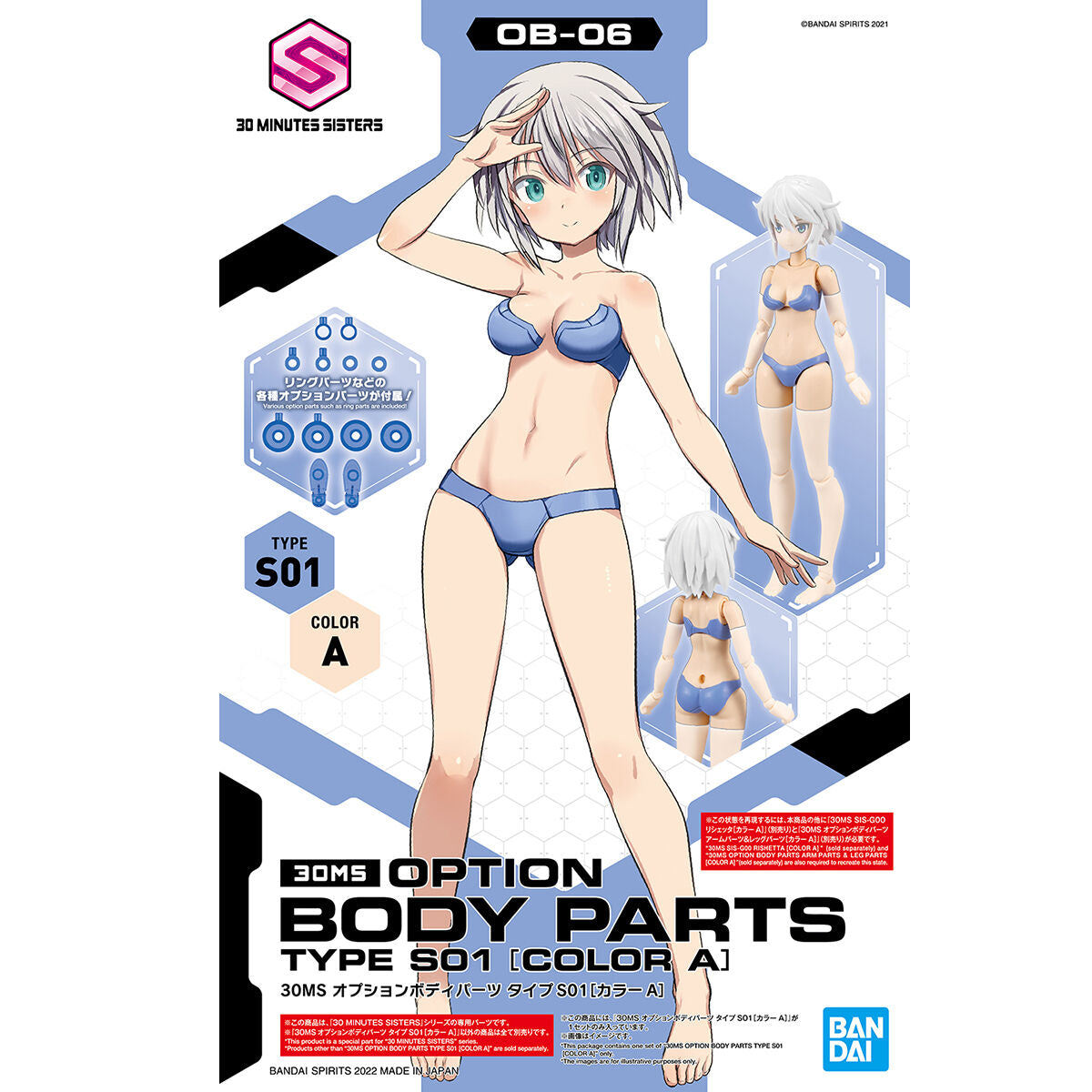 30MS Option Body Parts Type S01 (Color A)