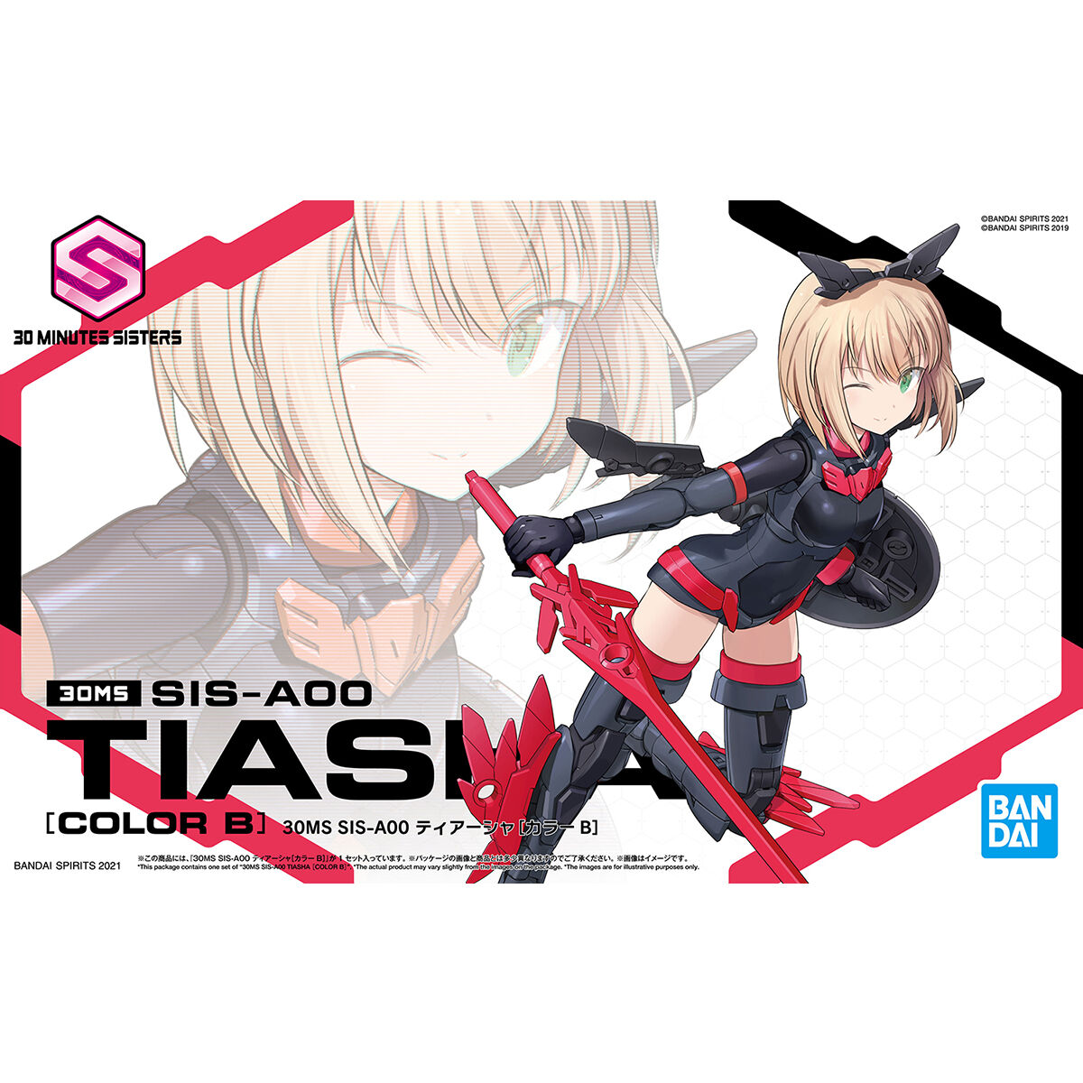 30MS Tiasha (Color B)