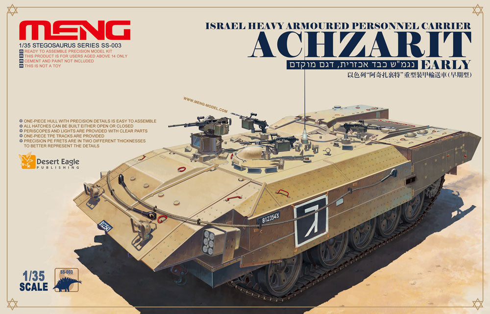 Meng: 1/35 Israeli Heavy Armored Personnel Carrier Achzarit early