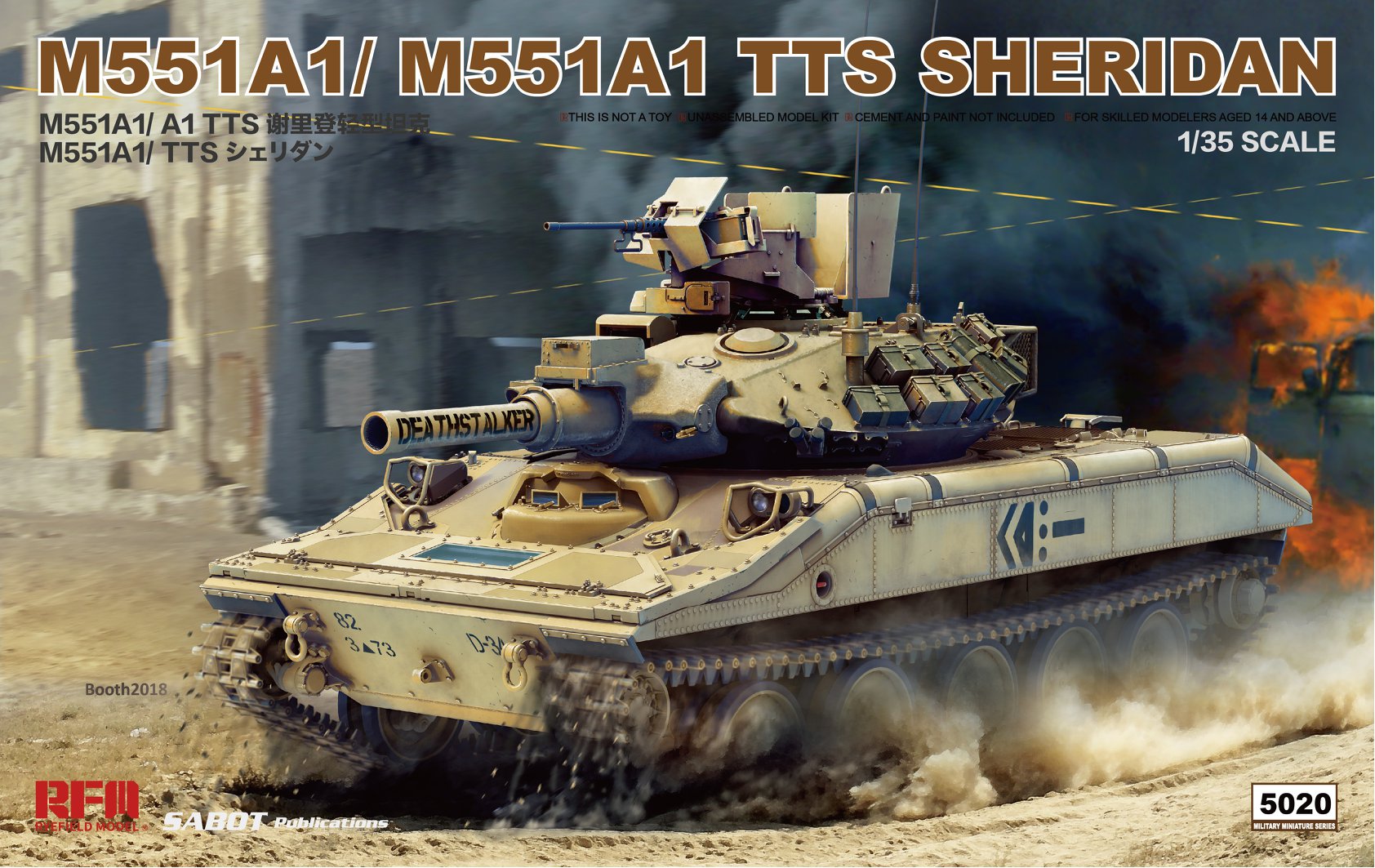 RFM: 1/35 M551A1/ A1(TTS) Sheridan